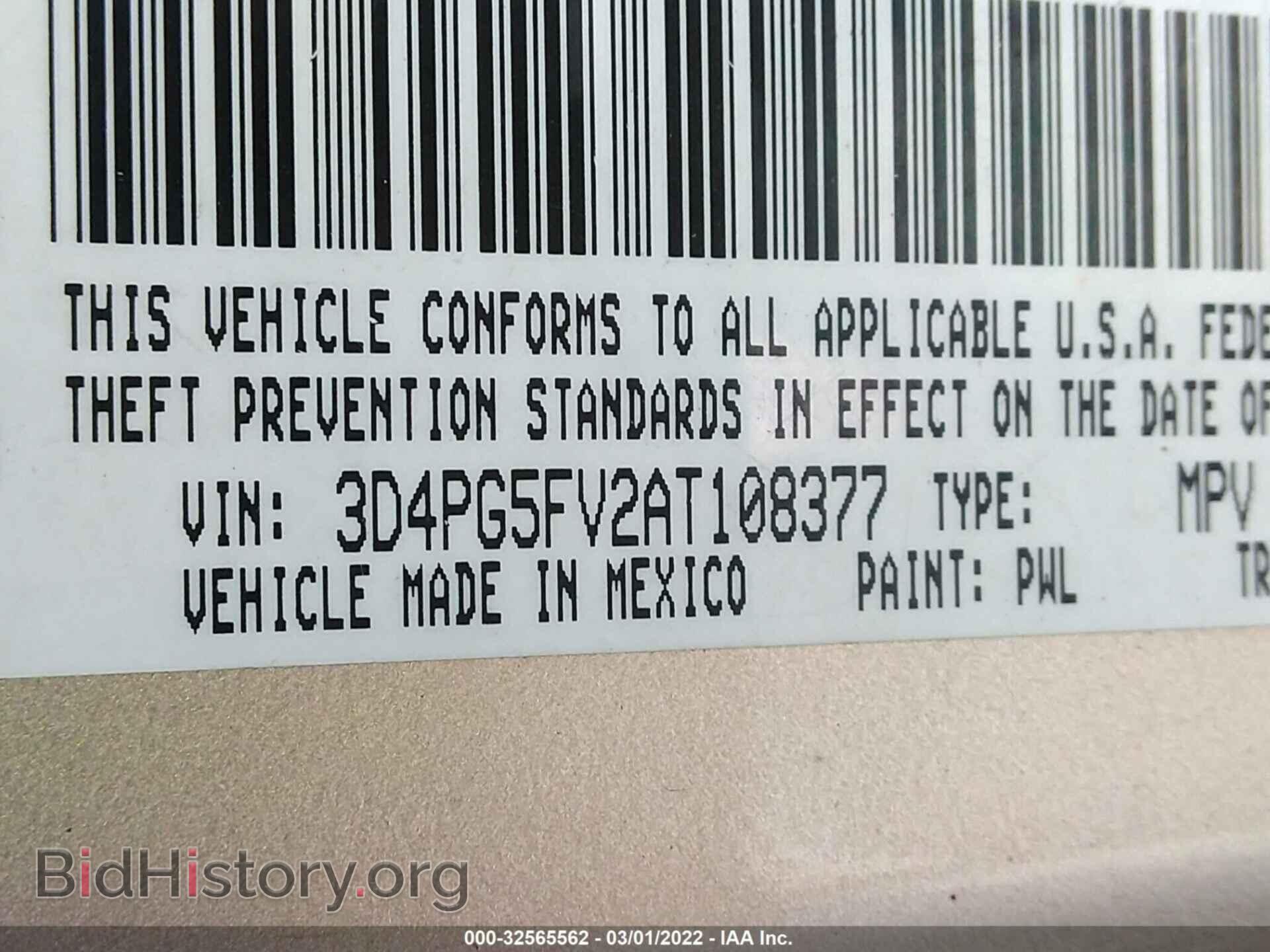 2010 DODGE JOURNEY - VIN: 3D4PG5FV2AT108377 - Фото 9