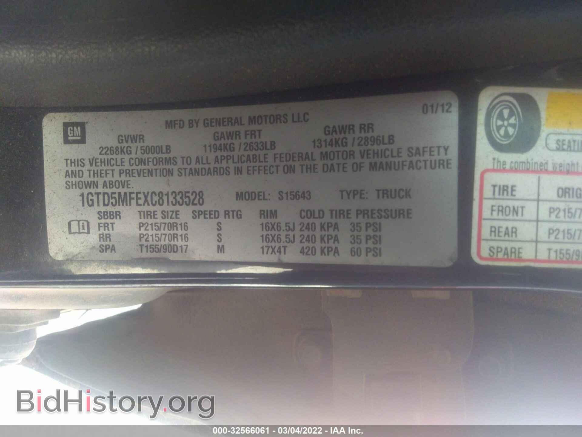 2012 GMC CANYON - VIN: 1GTD5MFEXC8133528 - Фото 9