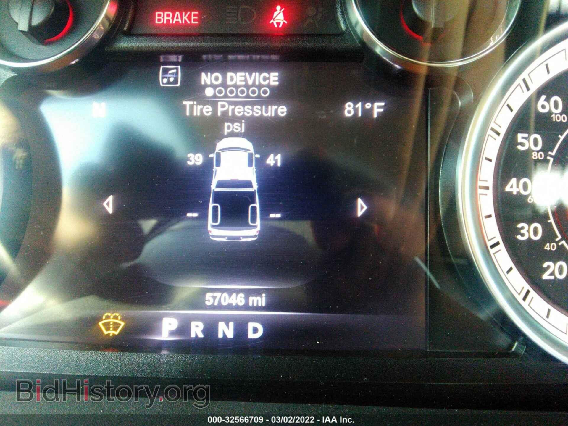 2017 RAM 1500 - VIN: 1C6RR7VTXHS844580 - Фото 7