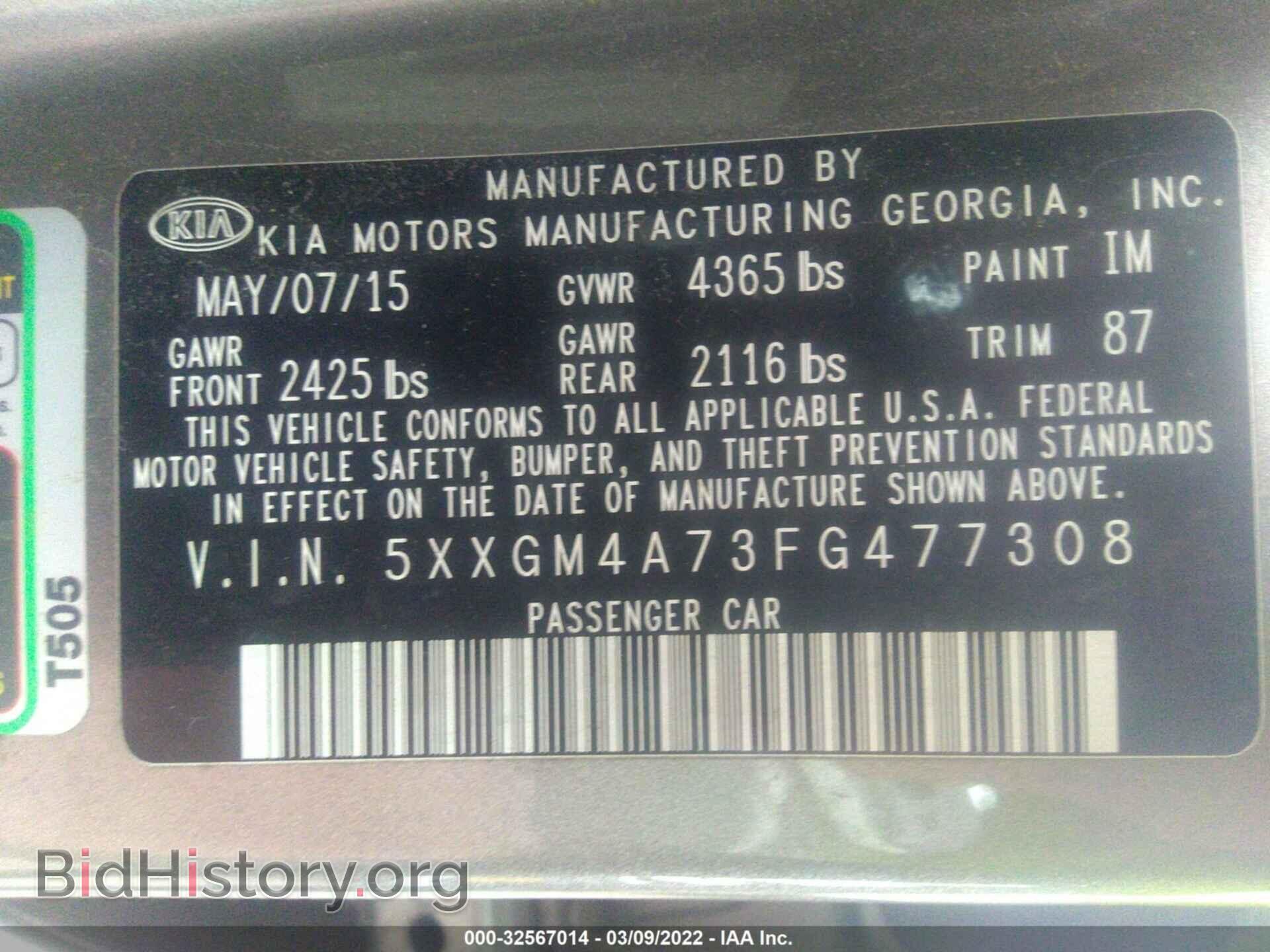 2015 KIA OPTIMA - VIN: 5XXGM4A73FG477308 - Фото 9