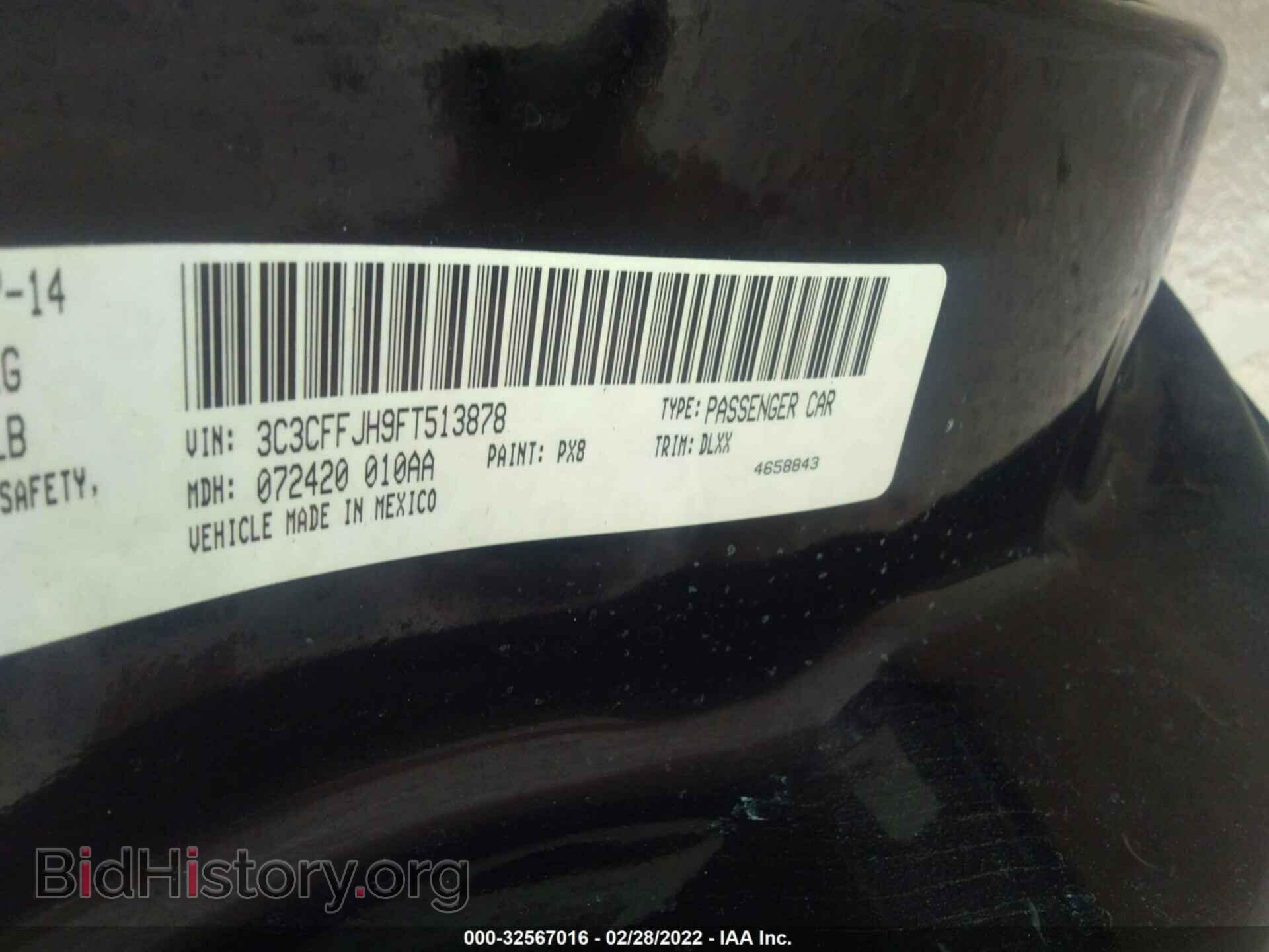 2015 FIAT 500C - VIN: 3C3CFFJH9FT513878 - Фото 9