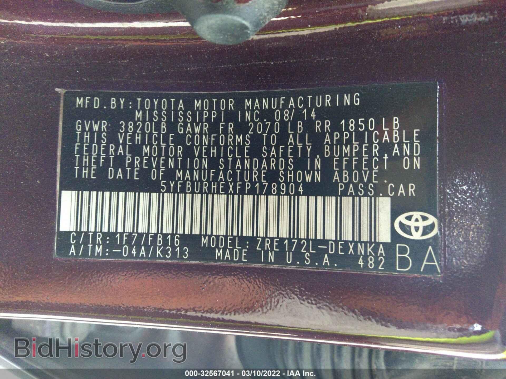2015 TOYOTA COROLLA - VIN: 5YFBURHEXFP178904 - Фото 9