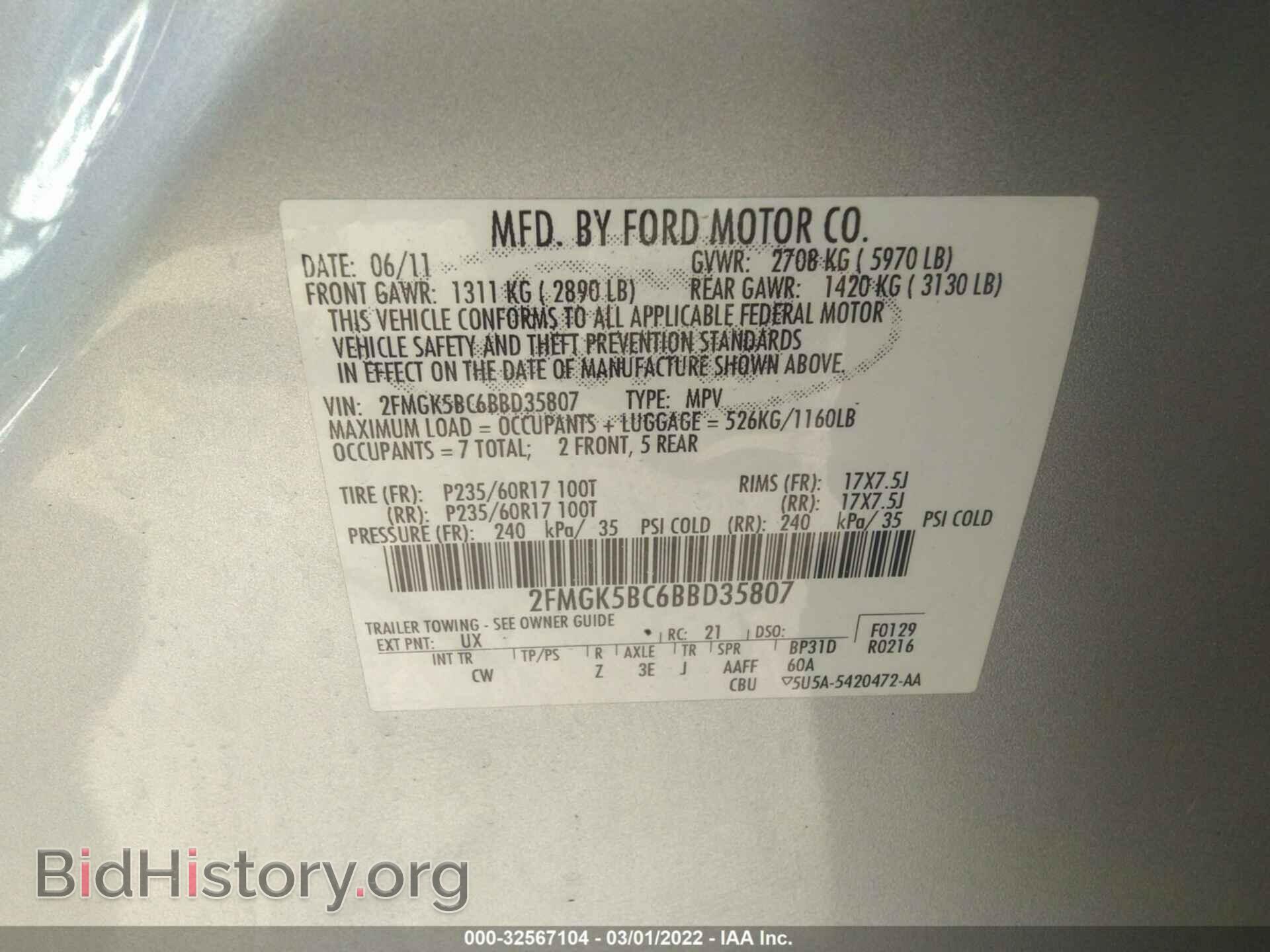 2011 FORD FLEX - VIN: 2FMGK5BC6BBD35807 - Фото 9