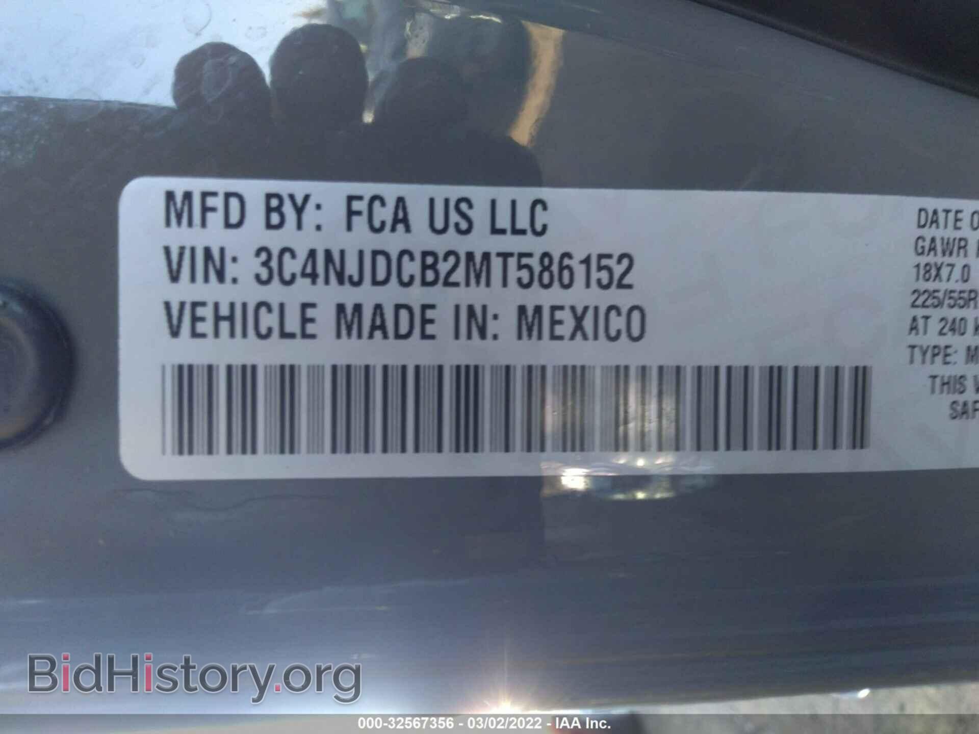 2021 JEEP COMPASS - VIN: 3C4NJDCB2MT586152 - Photo 9