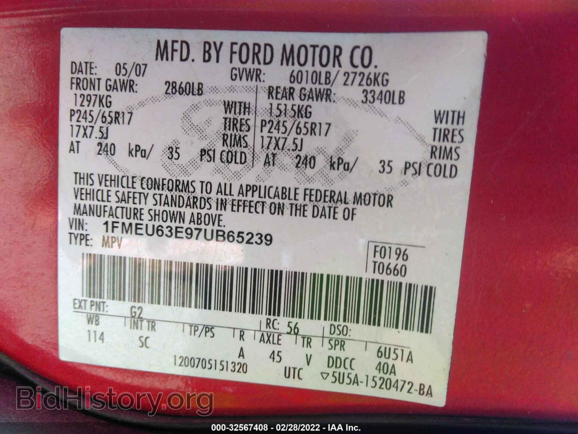 2007 FORD EXPLORER - VIN: 1FMEU63E97UB65239 - Photo 9