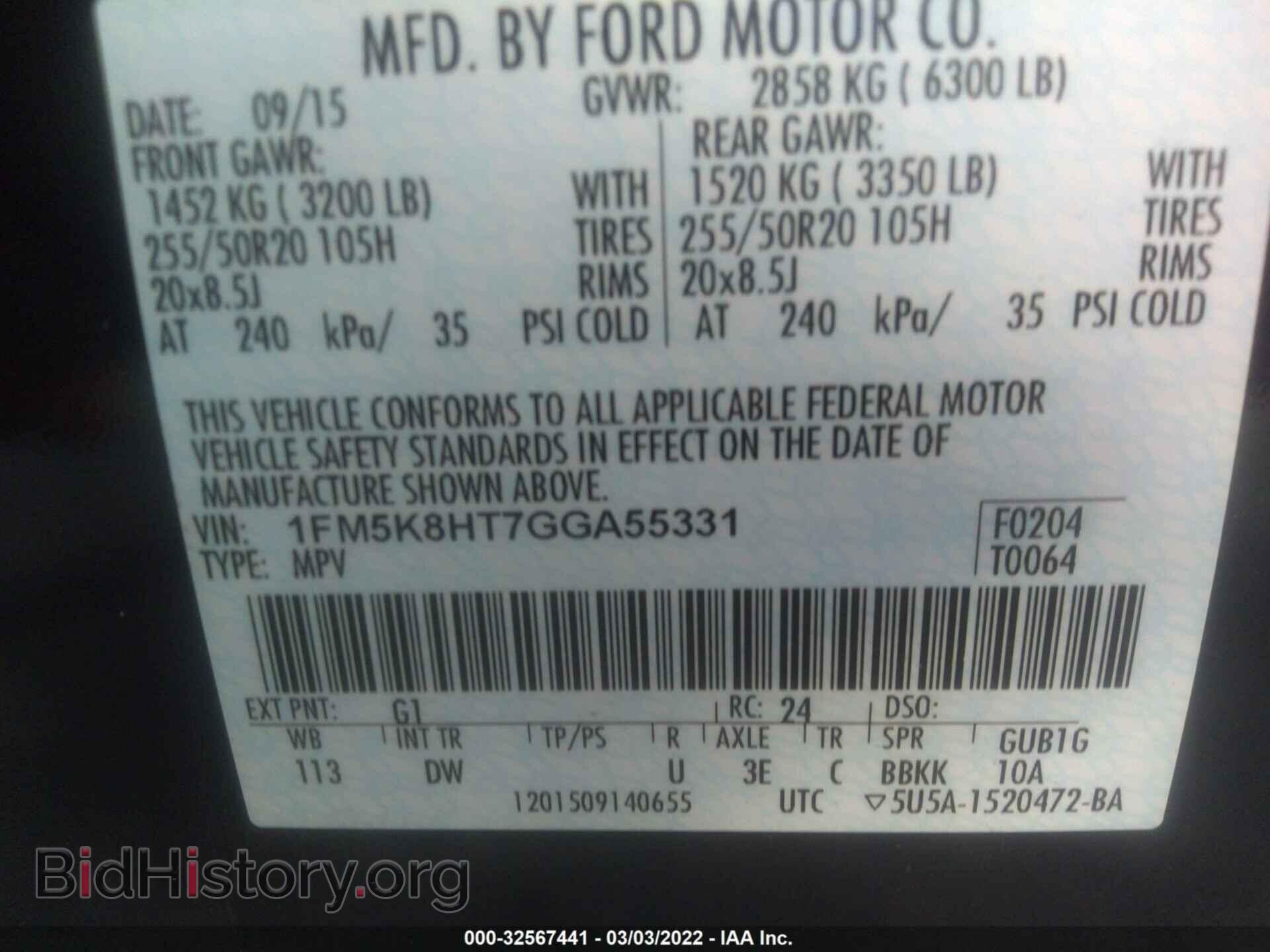 2016 FORD EXPLORER - VIN: 1FM5K8HT7GGA55331 - Photo 9