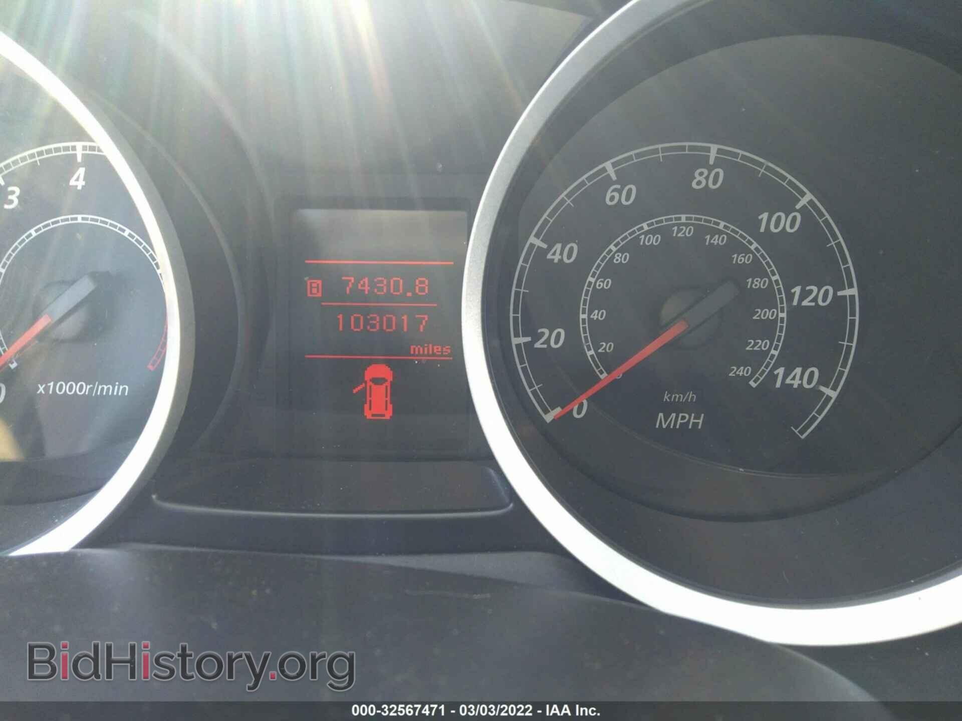 2013 MITSUBISHI LANCER - VIN: JA32U2FU8DU014566 - Фото 7