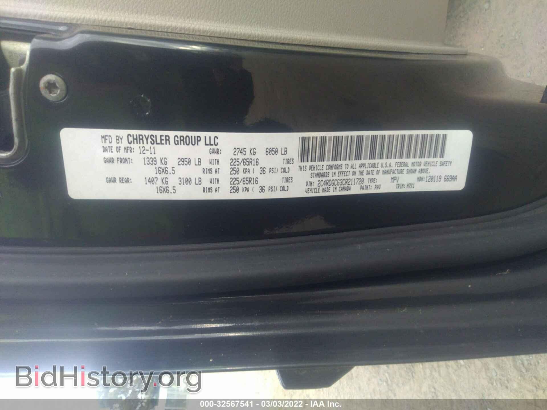 2012 DODGE GRAND CARAVAN - VIN: 2C4RDGCG3CR211720 - Фото 9