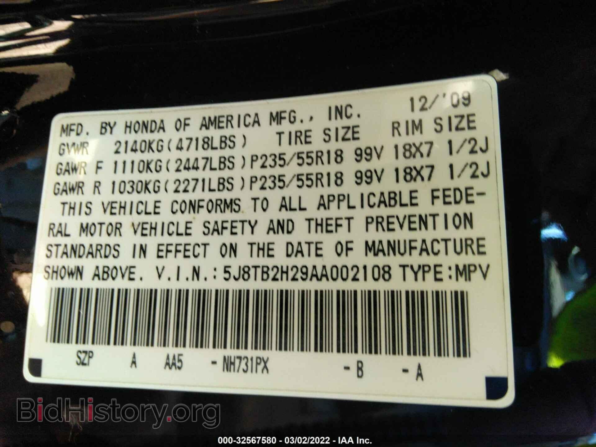 2010 ACURA RDX - VIN: 5J8TB2H29AA002108 - Фото 9