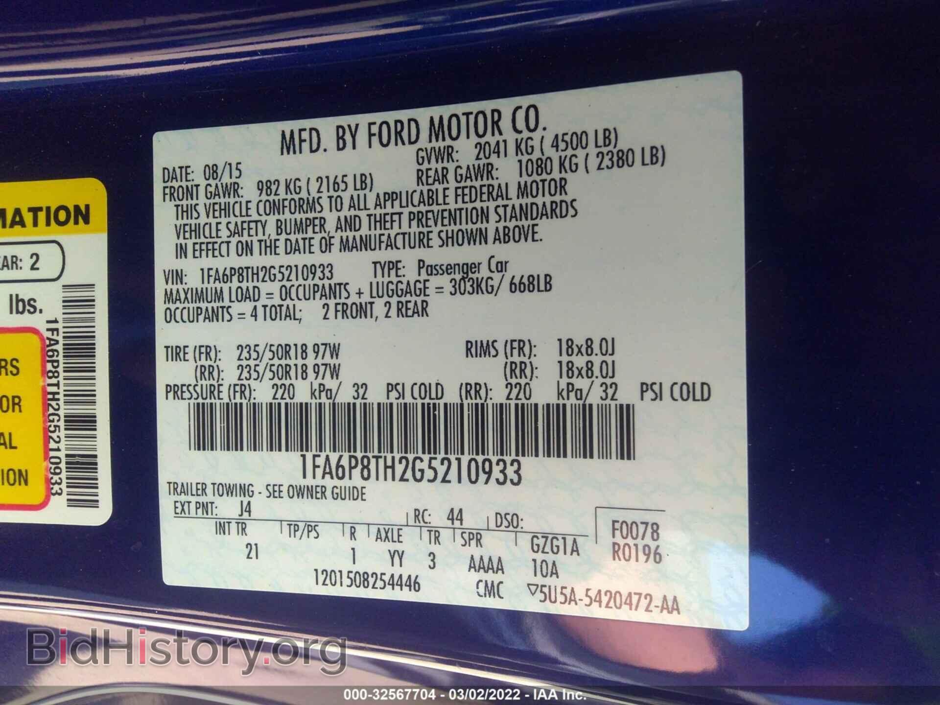 2016 FORD MUSTANG - VIN: 1FA6P8TH2G5210933 - Фото 9