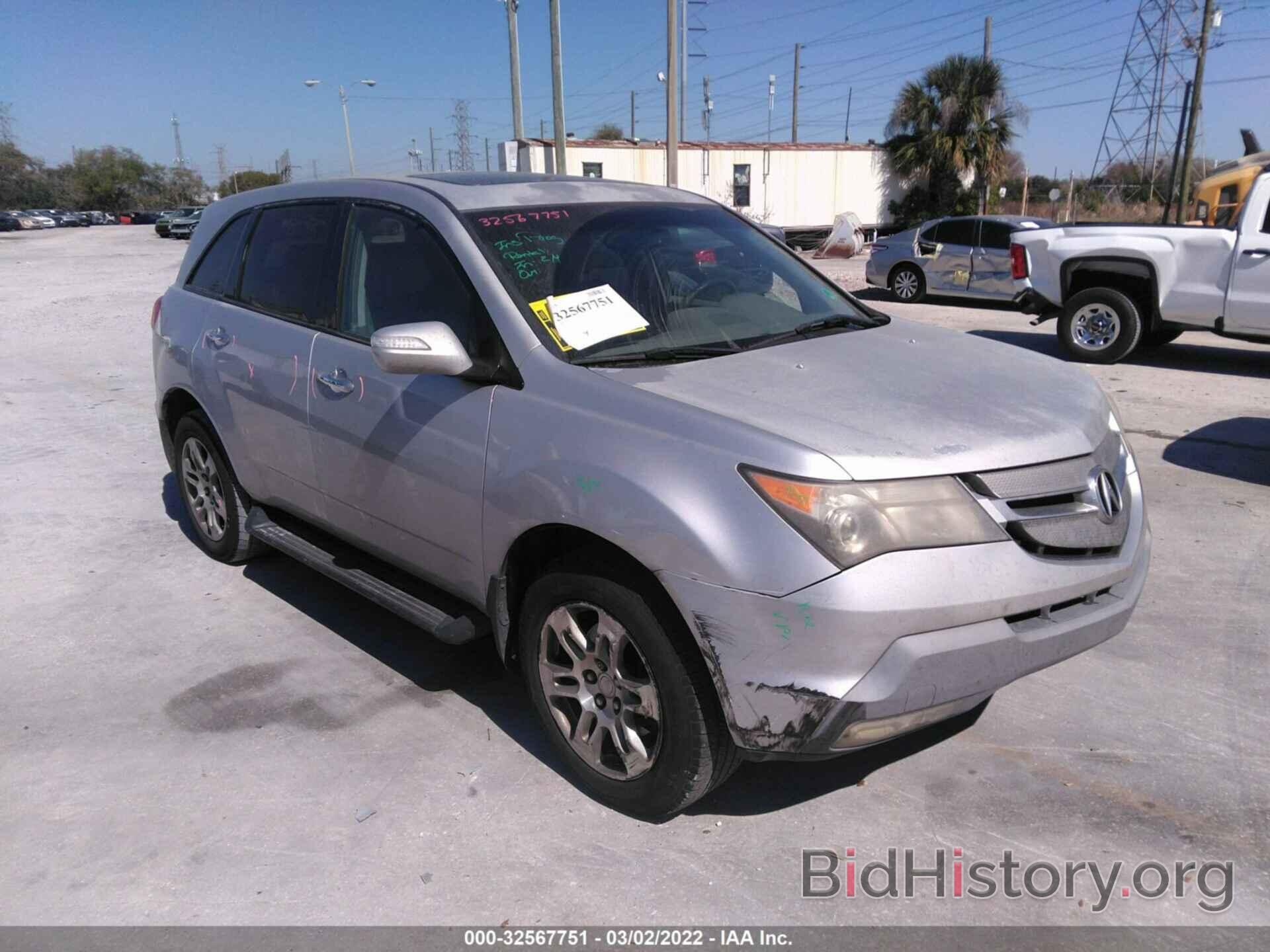 Фотография 2HNYD28358H508578 - ACURA MDX 2008