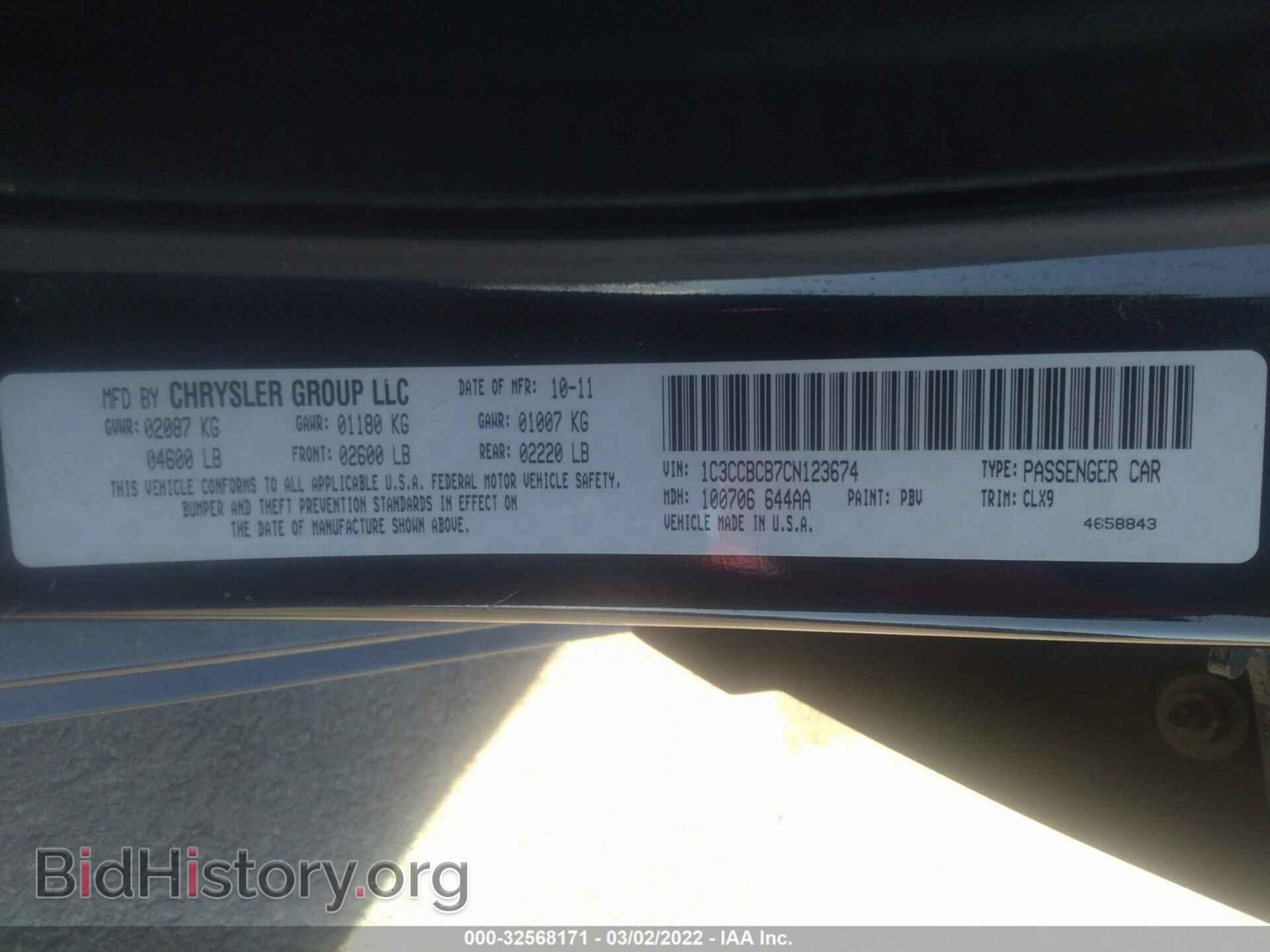 2012 CHRYSLER 200 - VIN: 1C3CCBCB7CN123674 - Фото 9