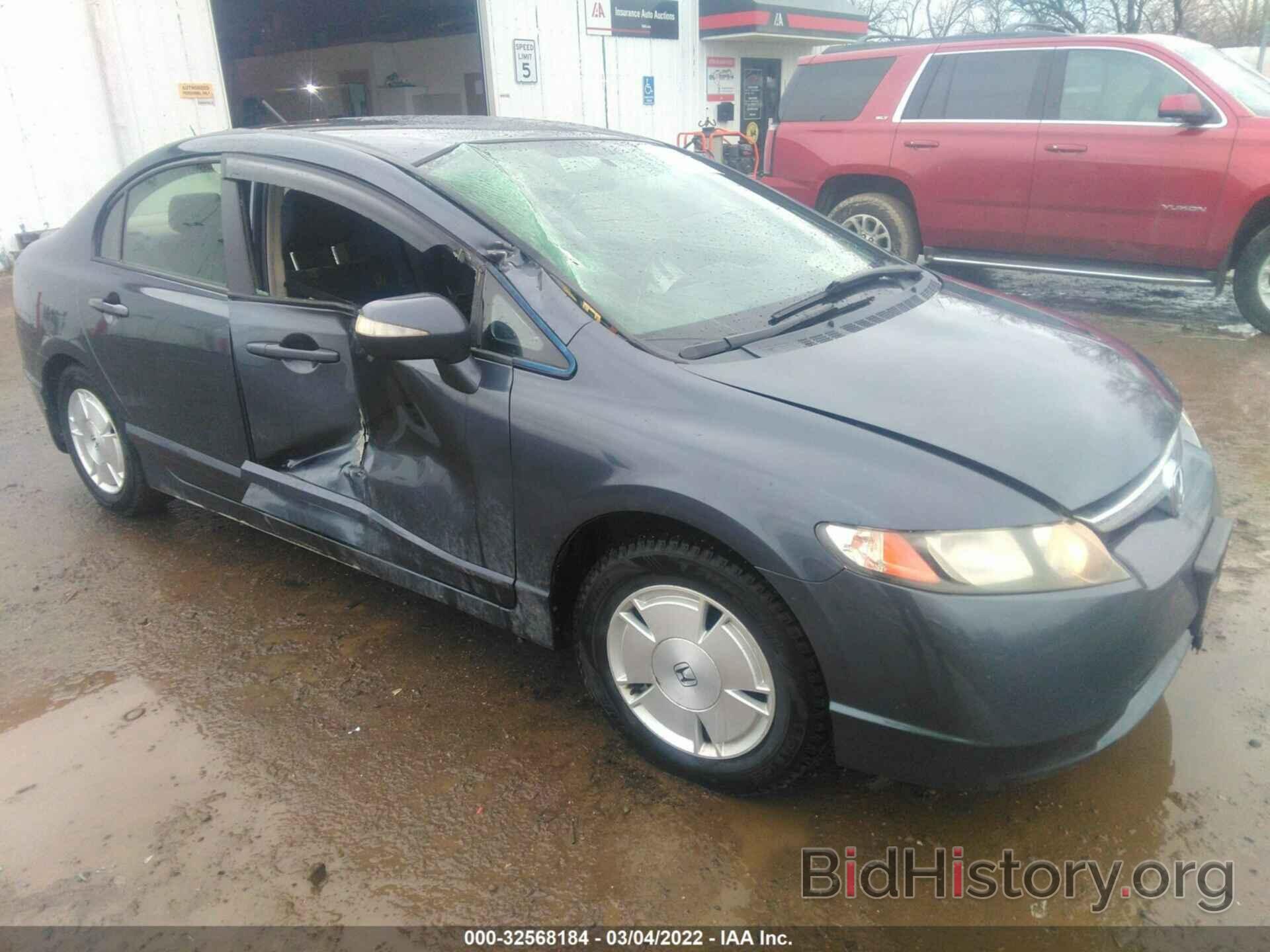 Photo JHMFA36237S031855 - HONDA CIVIC HYBRID 2007