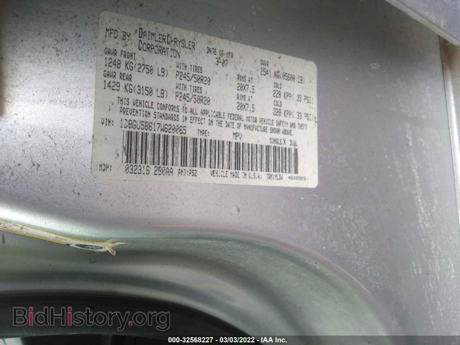 2007 DODGE NITRO - VIN: 1D8GU58617W620065 - Photo 9