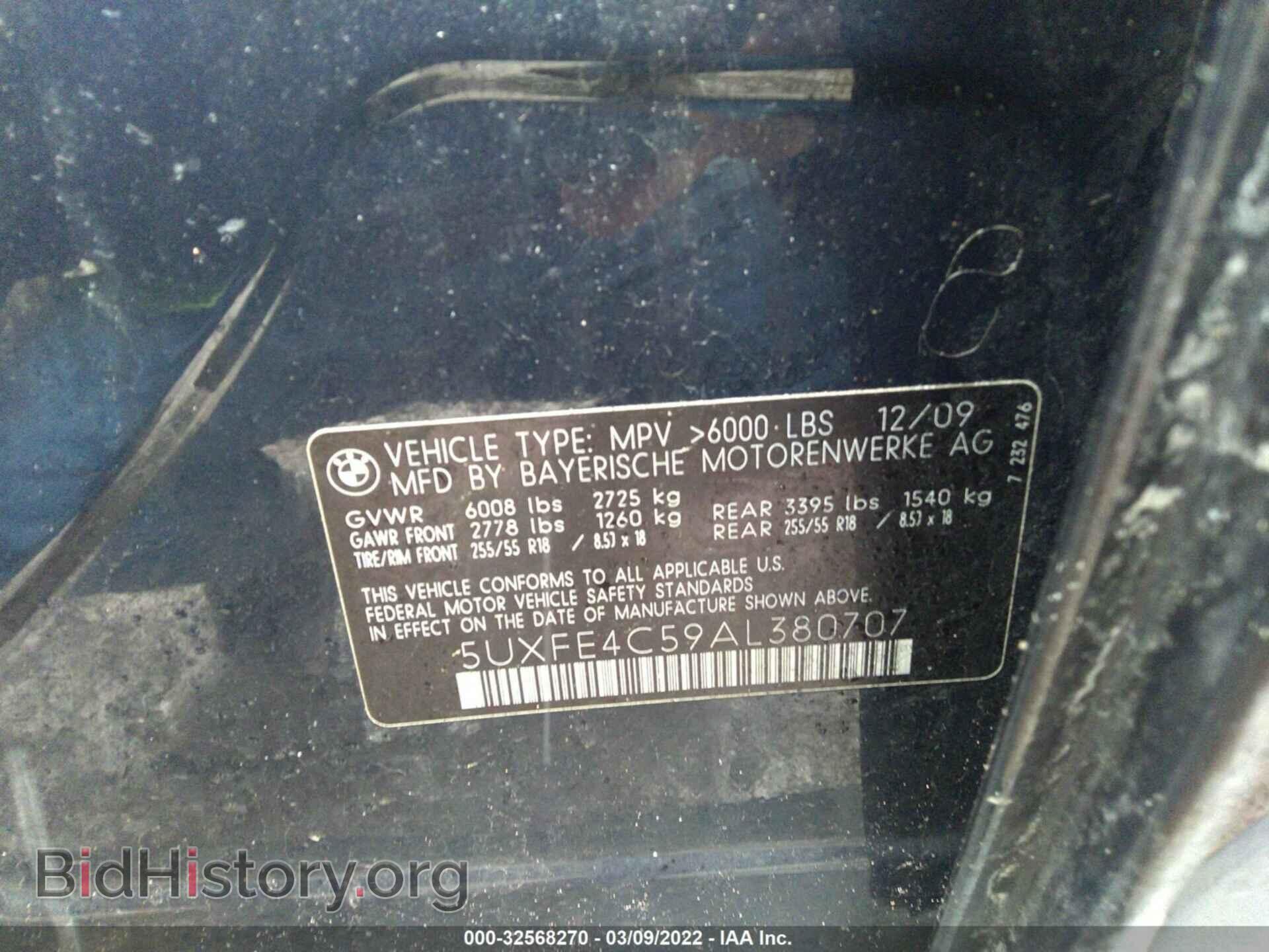 2010 BMW X5 - VIN: 5UXFE4C59AL380707 - Фото 9