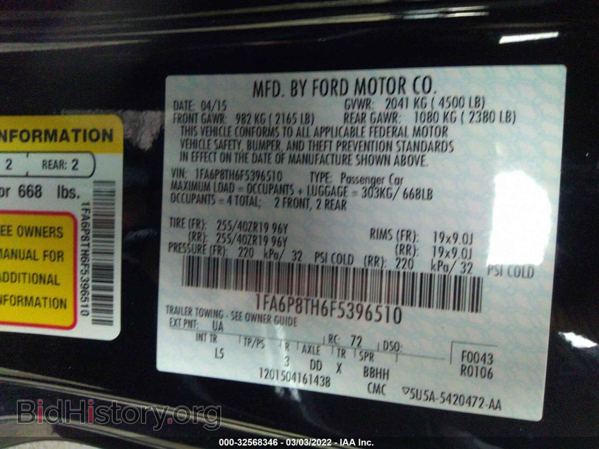 2015 FORD MUSTANG - VIN: 1FA6P8TH6F5396510 - Фото 9