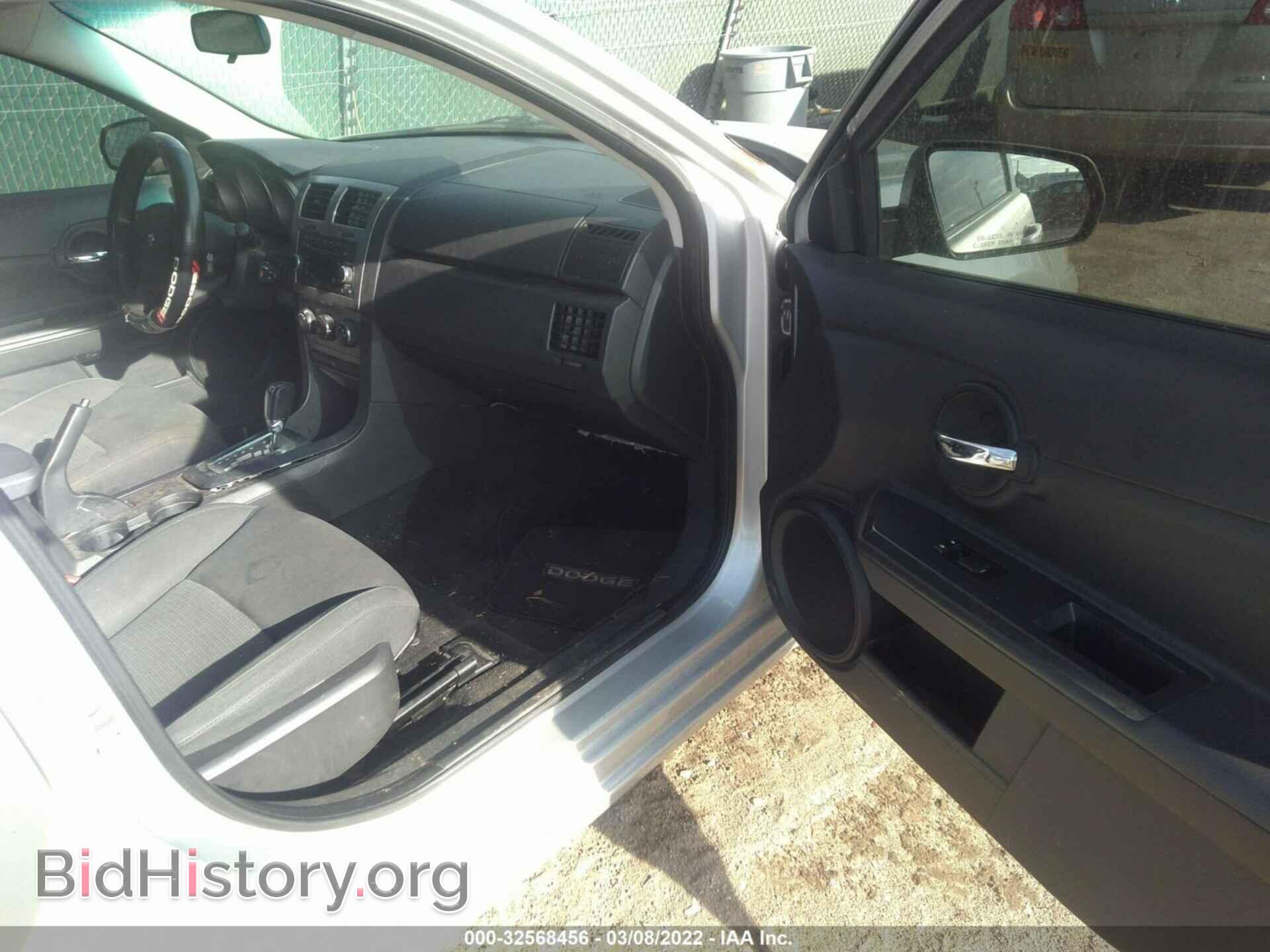 2010 DODGE AVENGER - VIN: 1B3CC4FB7AN217023 - Photo 5