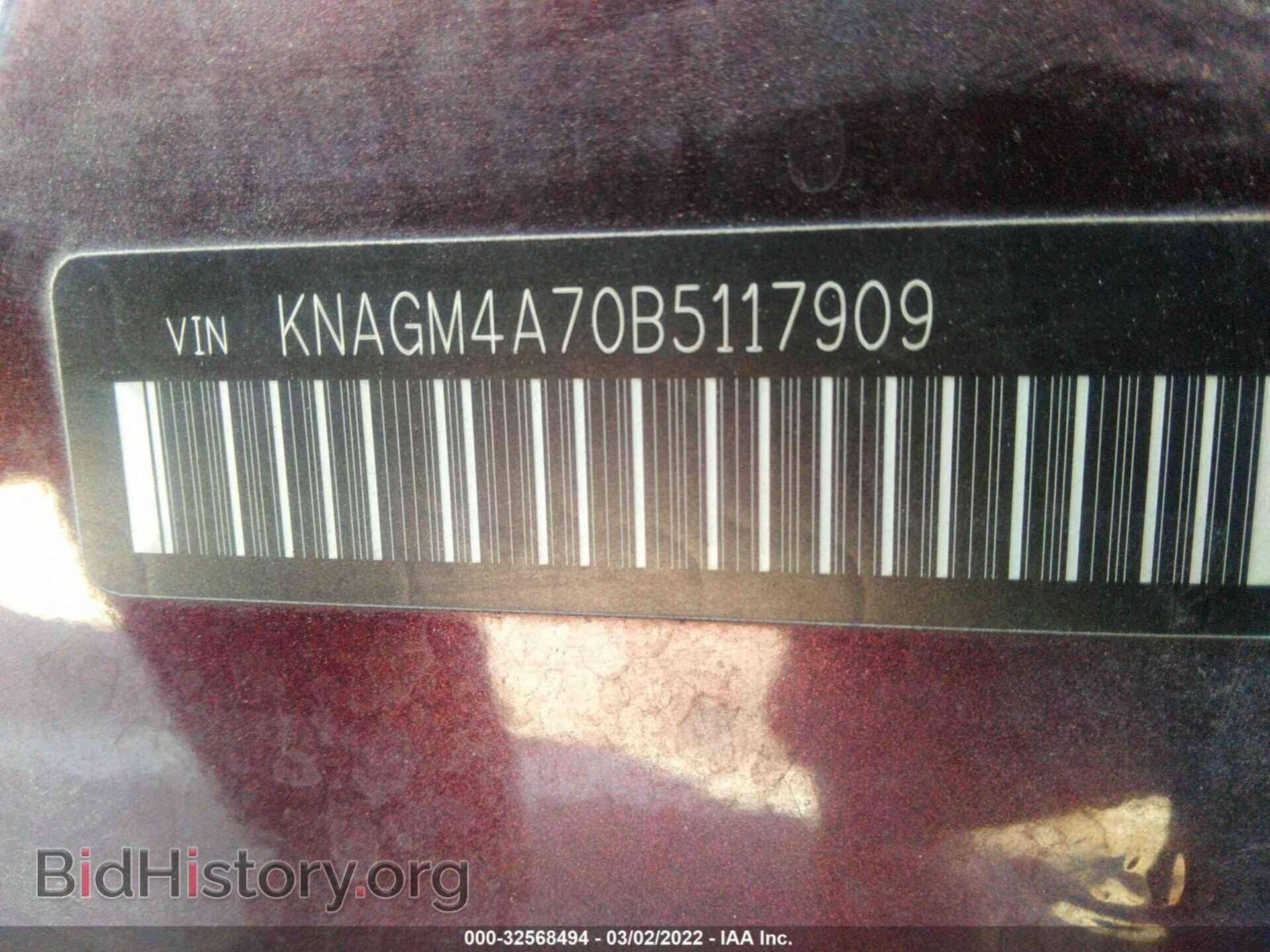 2011 KIA OPTIMA - VIN: KNAGM4A70B5117909 - Фото 9