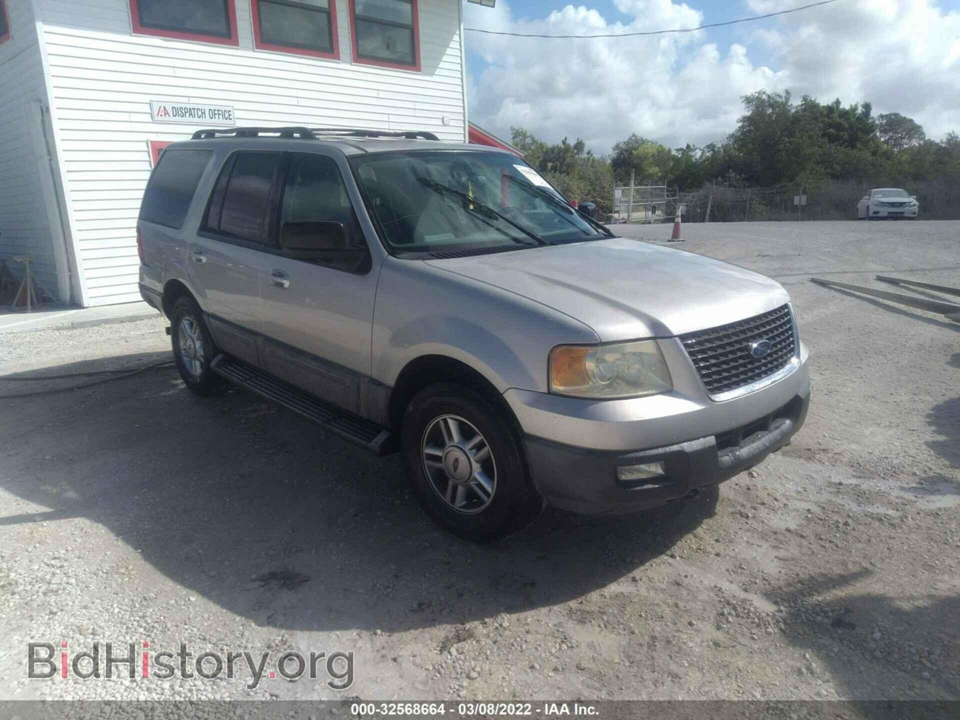 Фотография 1FMPU16586LA79254 - FORD EXPEDITION 2006
