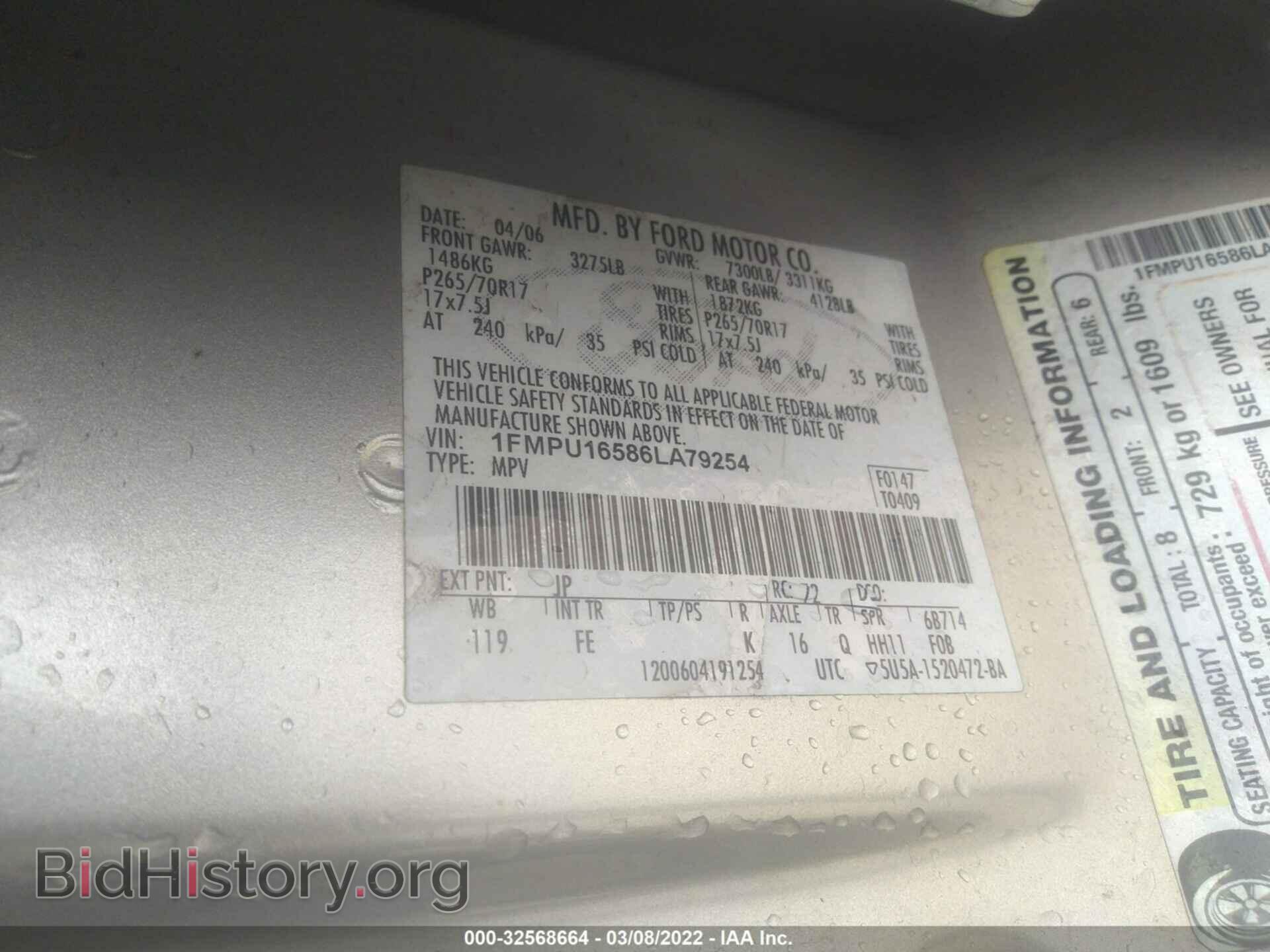2006 FORD EXPEDITION - VIN: 1FMPU16586LA79254 - Фото 9