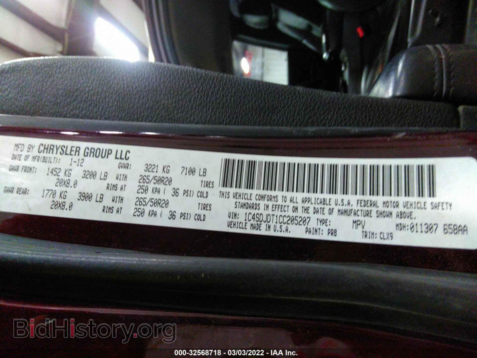 2012 DODGE DURANGO - VIN: 1C4SDJDT1CC205207 - Photo 9