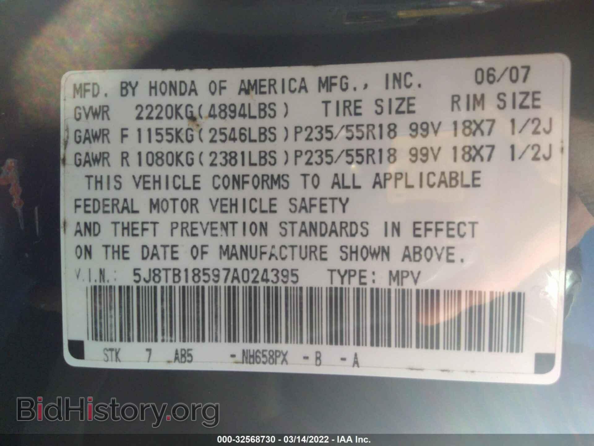 2007 ACURA RDX - VIN: 5J8TB18597A024395 - Фото 9