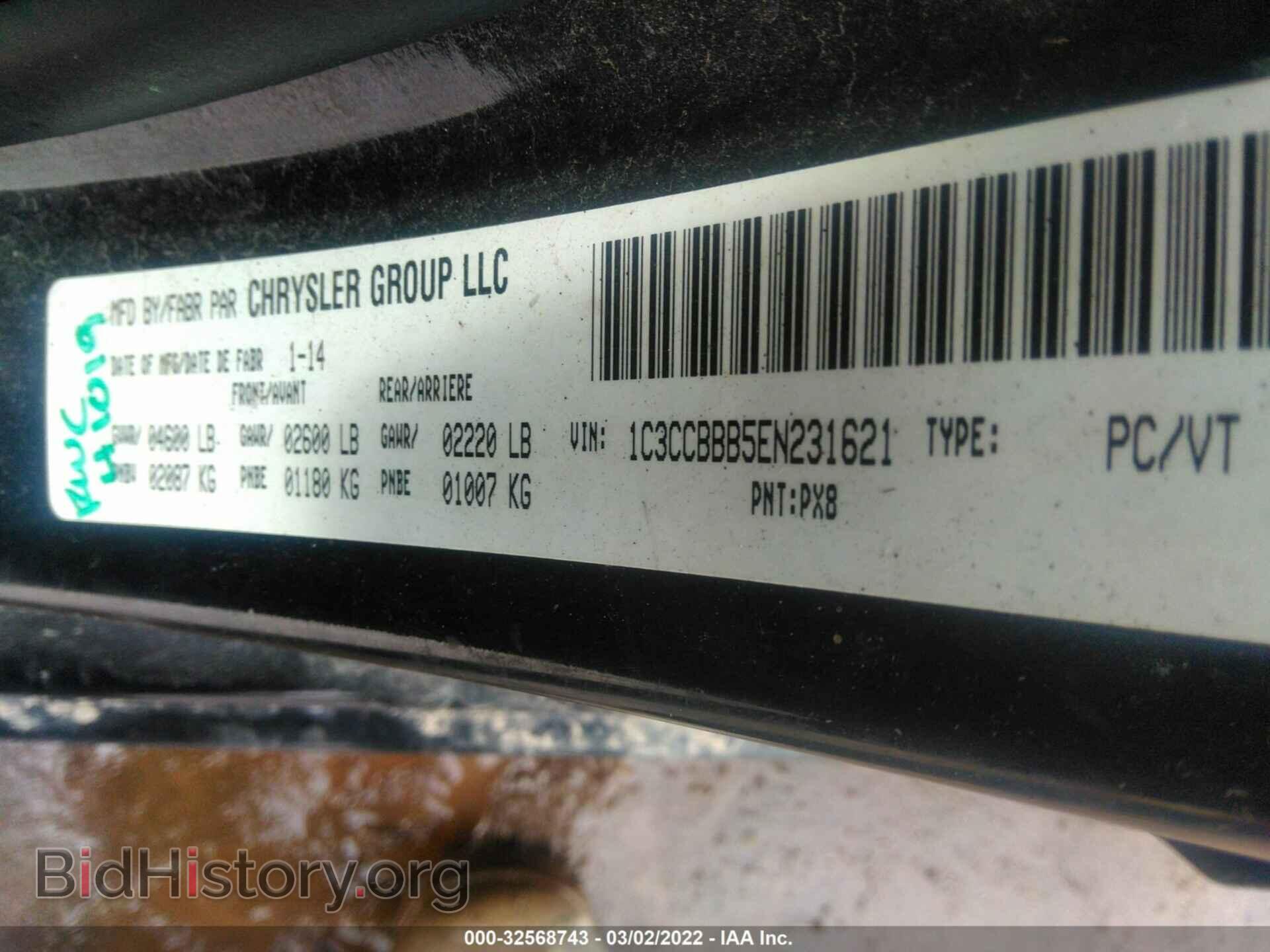 2014 CHRYSLER 200 - VIN: 1C3CCBBB5EN231621 - Photo 9