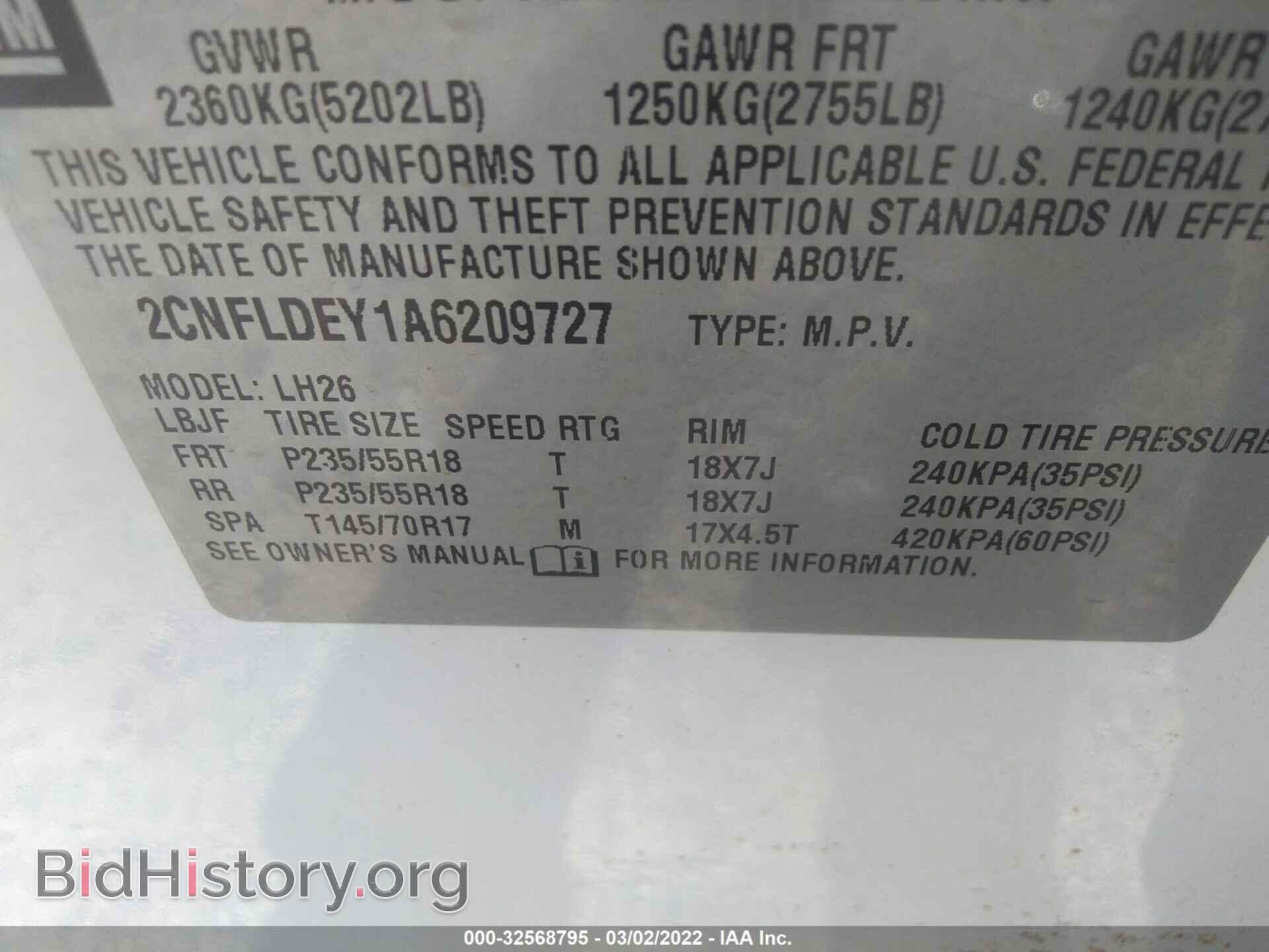 2010 CHEVROLET EQUINOX - VIN: 2CNFLDEY1A6209727 - Фото 9