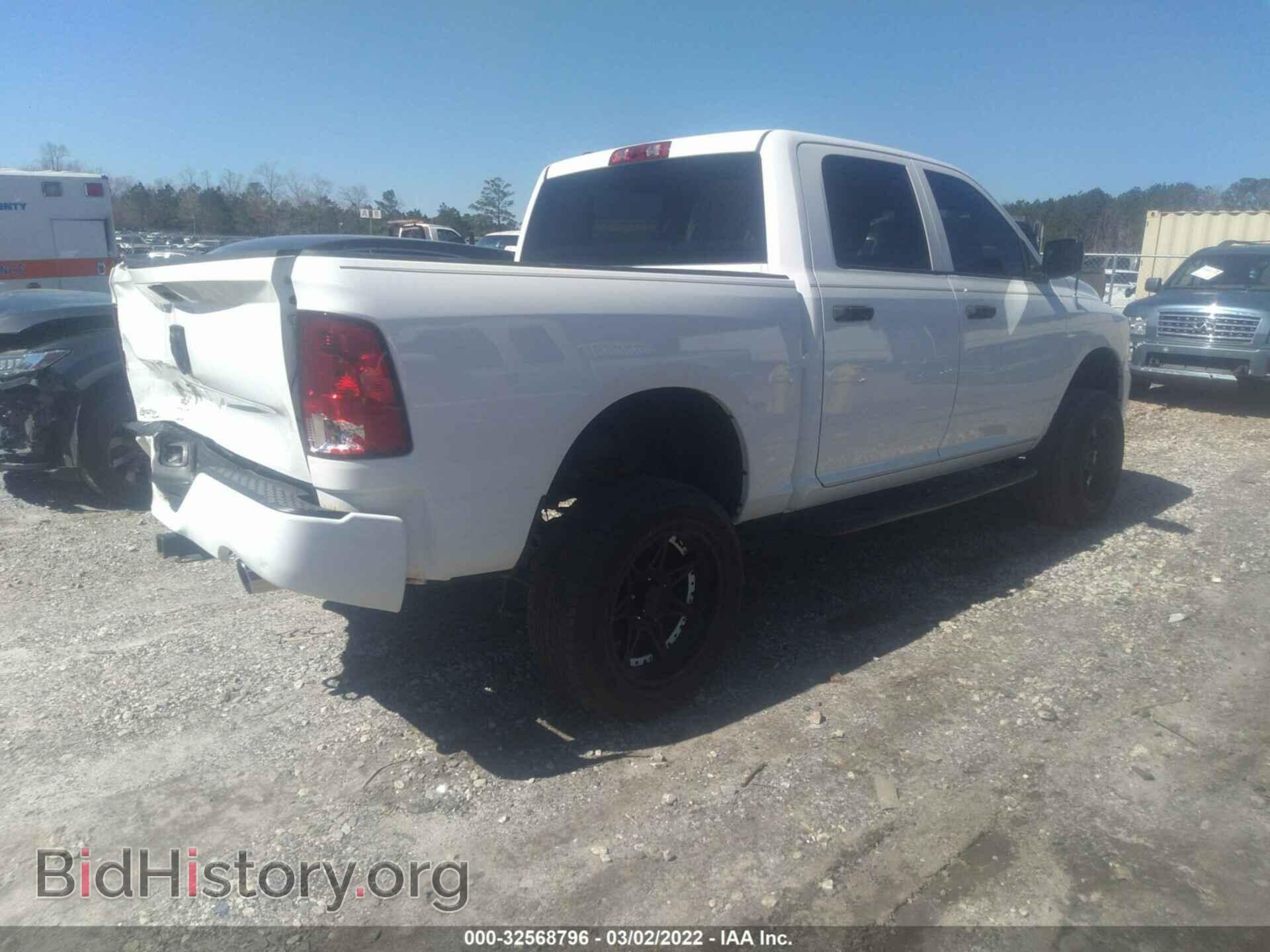 2013 RAM 1500 - VIN: 1C6RR7KT7DS539536 - Фото 4