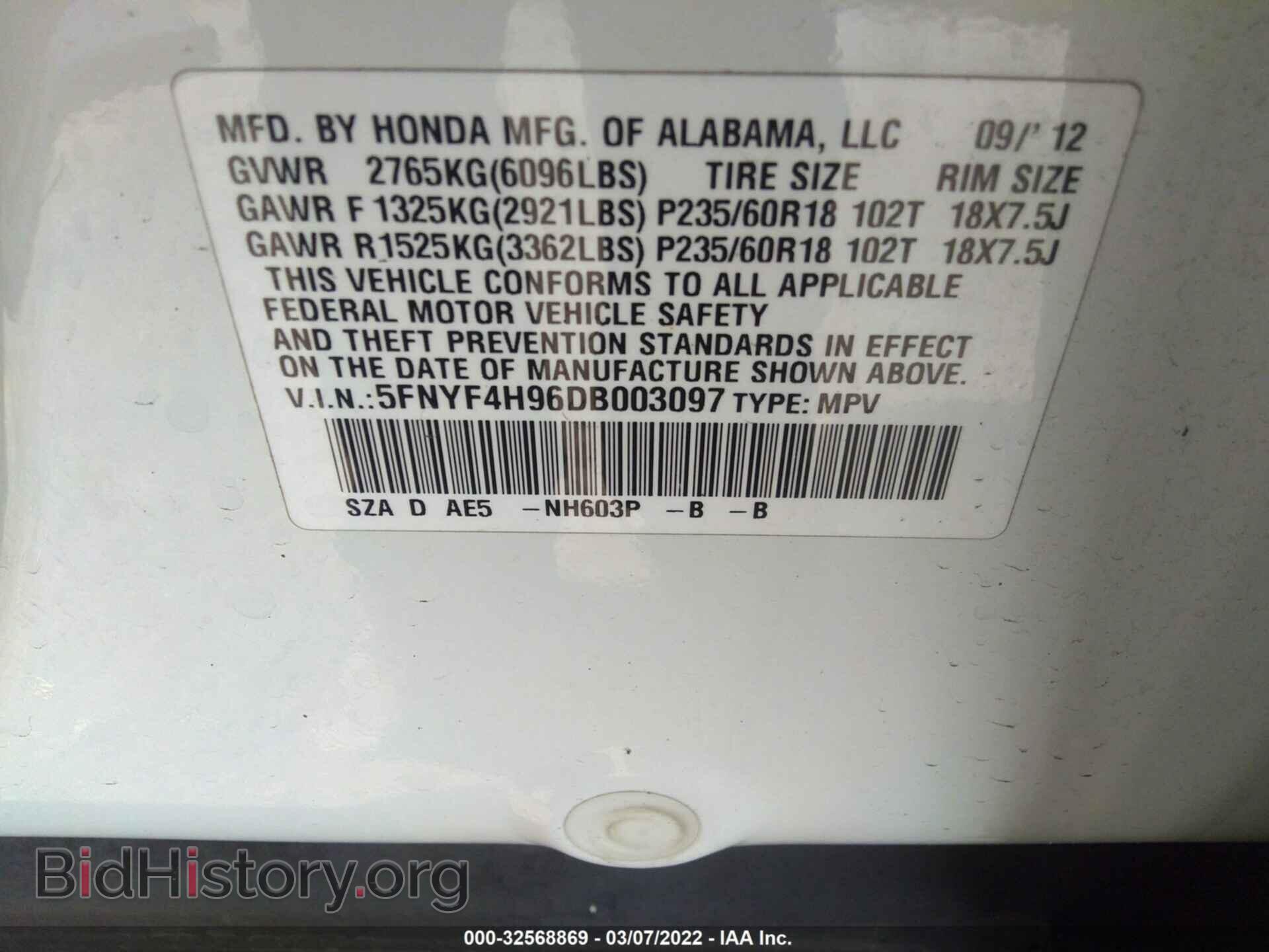 2013 HONDA PILOT - VIN: 5FNYF4H96DB003097 - Фото 9