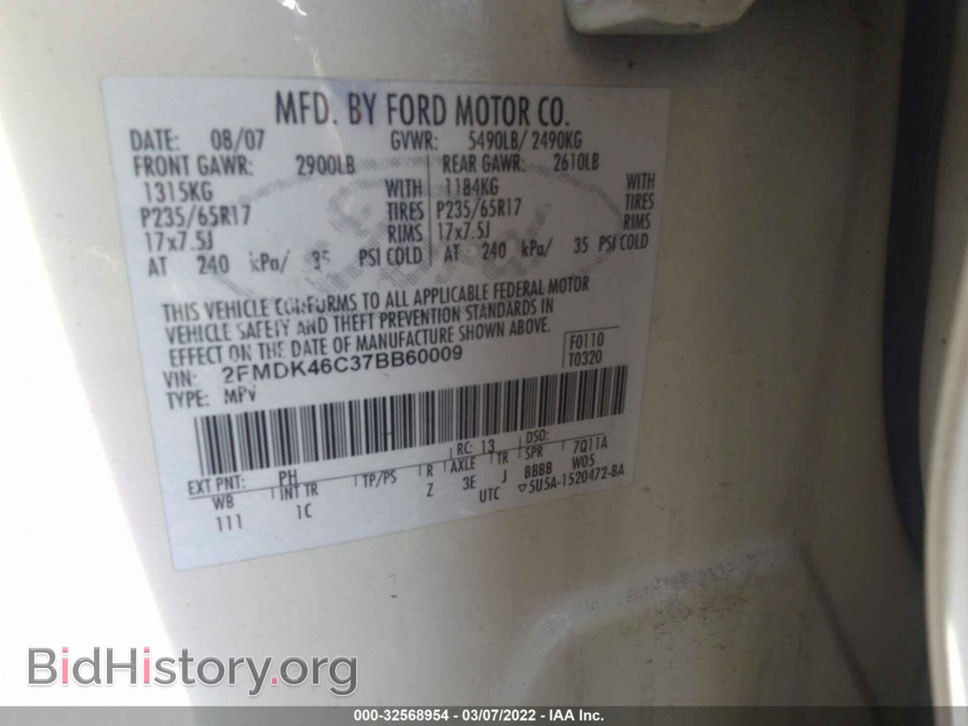 2007 FORD EDGE - VIN: 2FMDK46C37BB60009 - Фото 9