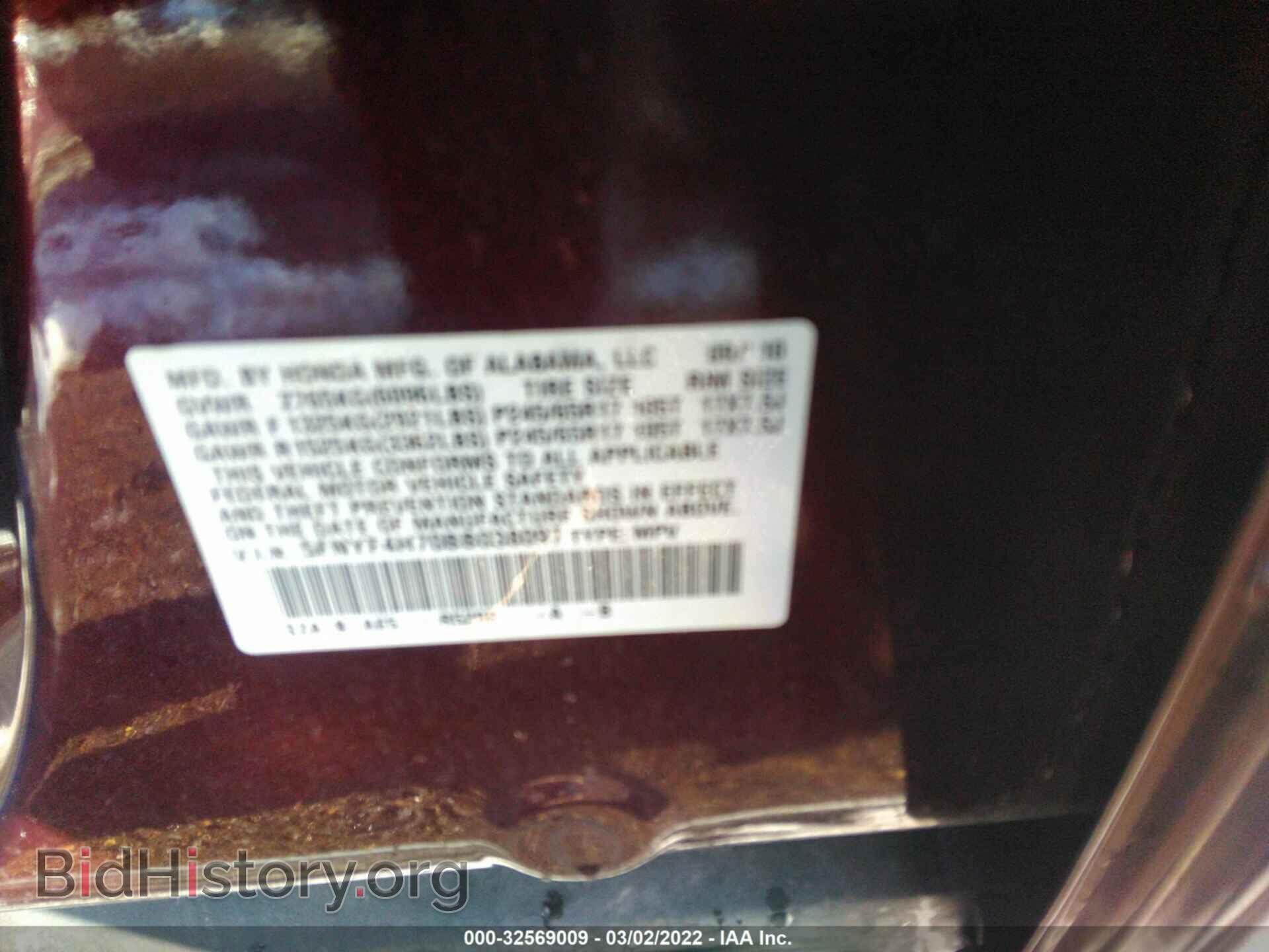 2011 HONDA PILOT - VIN: 5FNYF4H70BB038097 - Фото 9