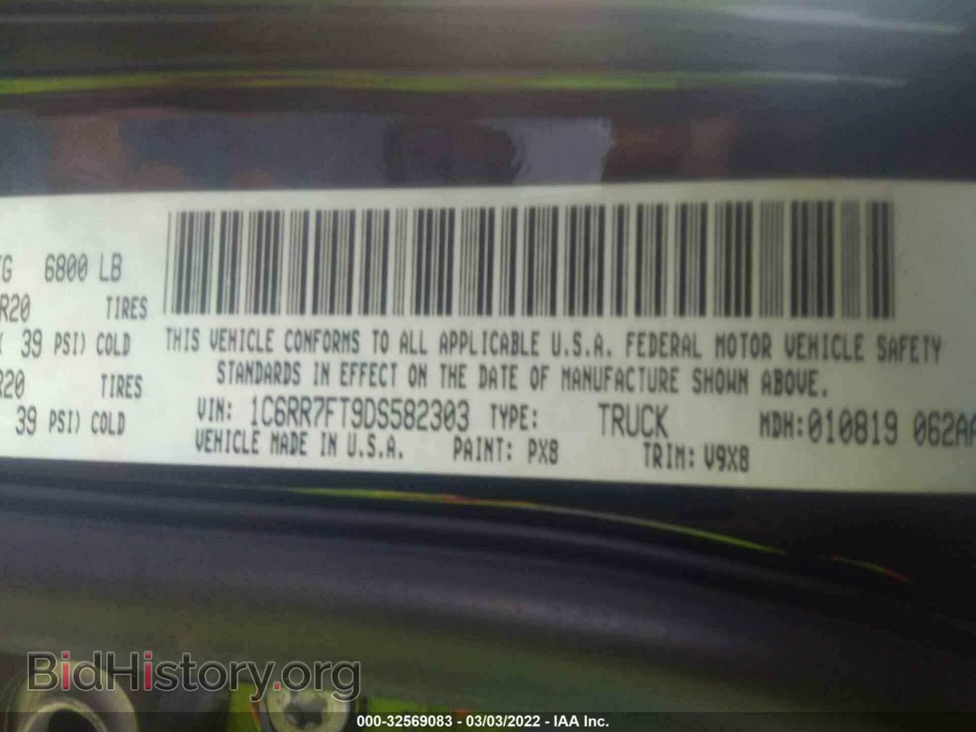 2013 RAM 1500 - VIN: 1C6RR7FT9DS582303 - Фото 9
