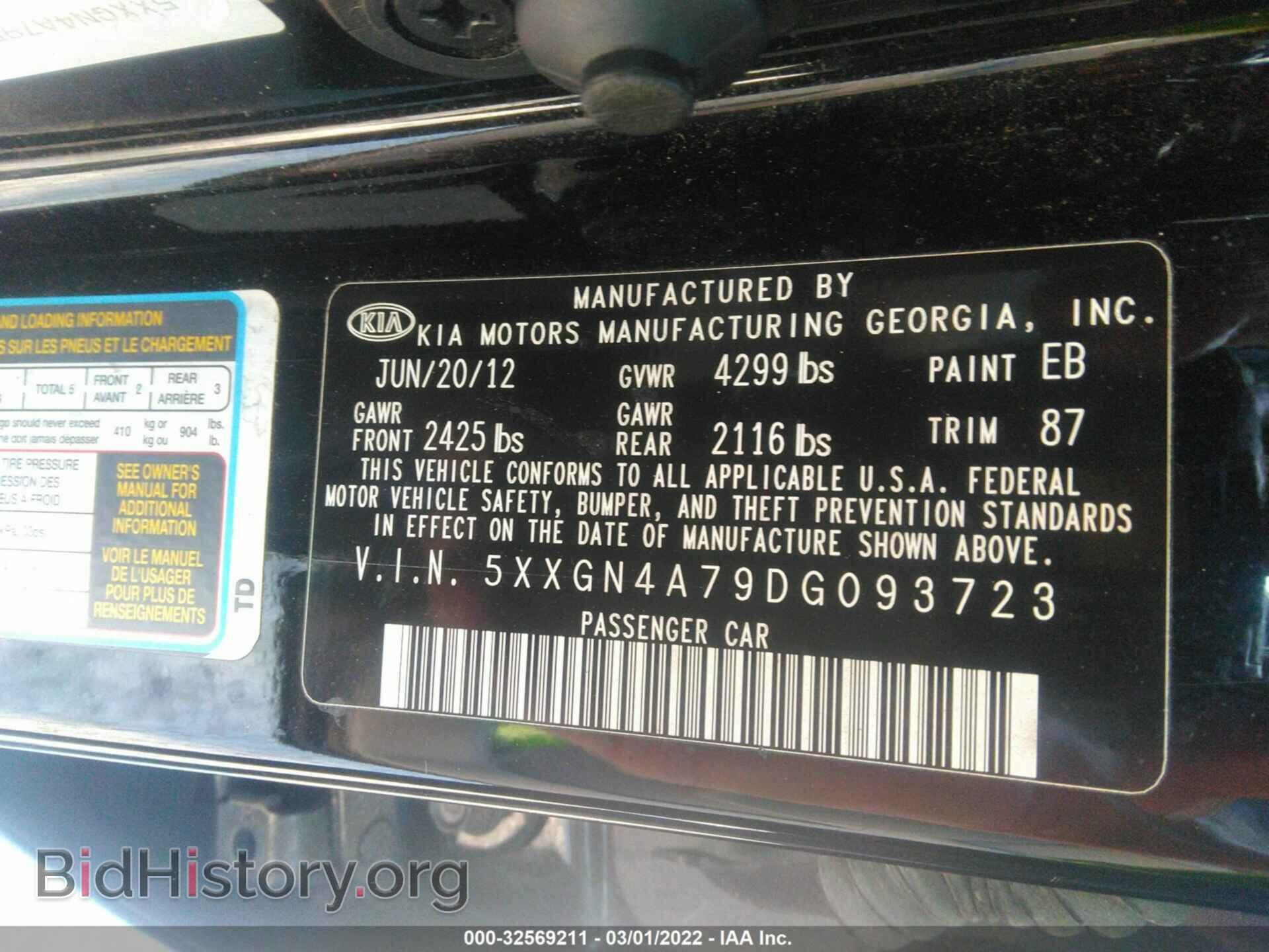 2013 KIA OPTIMA - VIN: 5XXGN4A79DG093723 - Фото 9