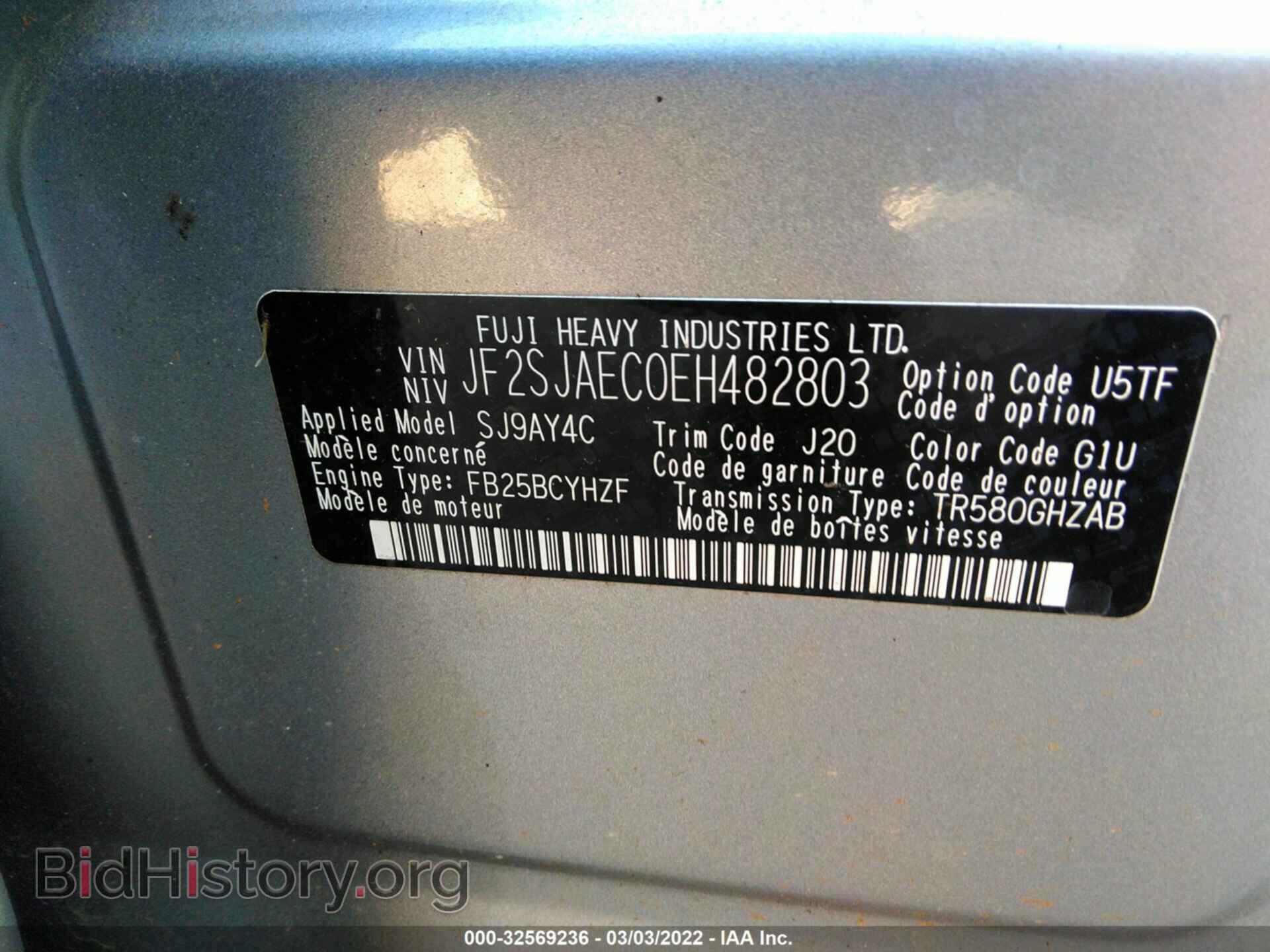 2014 SUBARU FORESTER - VIN: JF2SJAEC0EH482803 - Фото 9