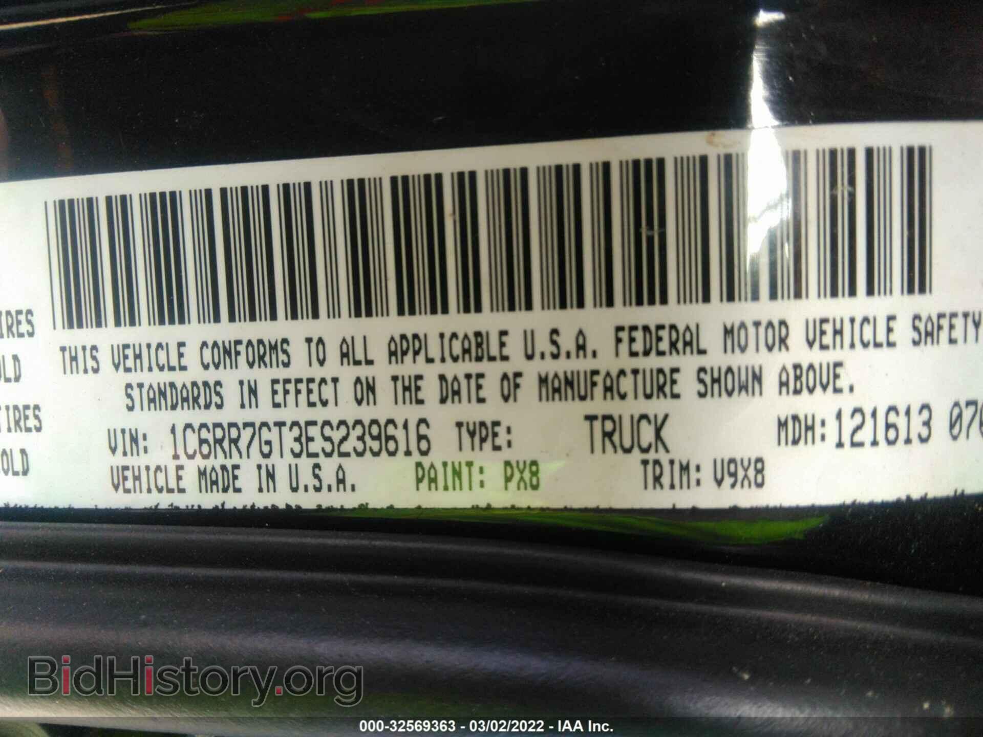 2014 RAM 1500 - VIN: 1C6RR7GT3ES239616 - Фото 9