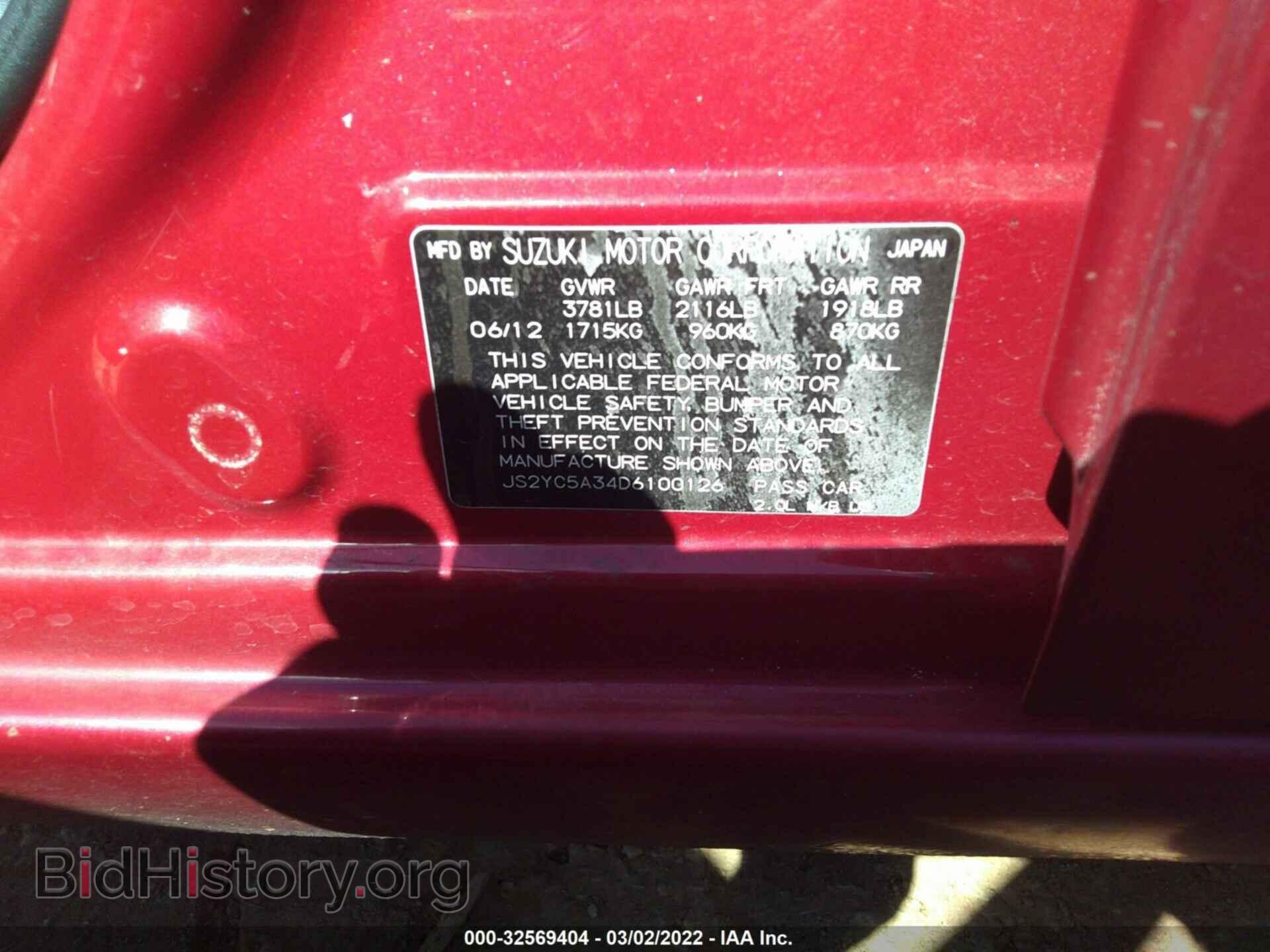2013 SUZUKI SX4 - VIN: JS2YC5A34D6100126 - Photo 9