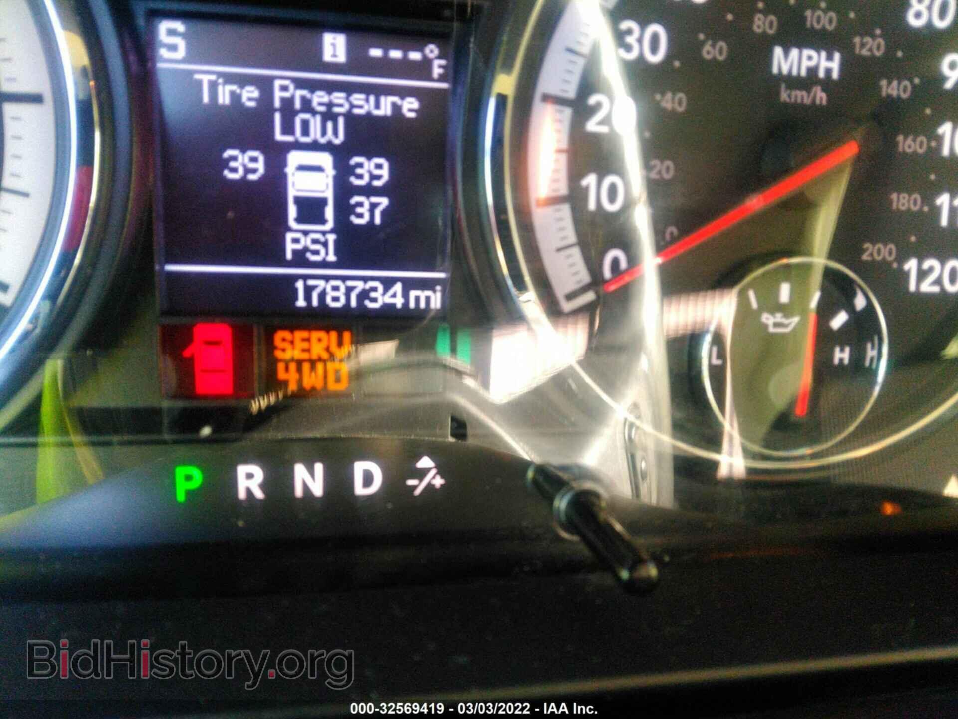 2012 RAM 1500 - VIN: 1C6RD7LT0CS179814 - Фото 7