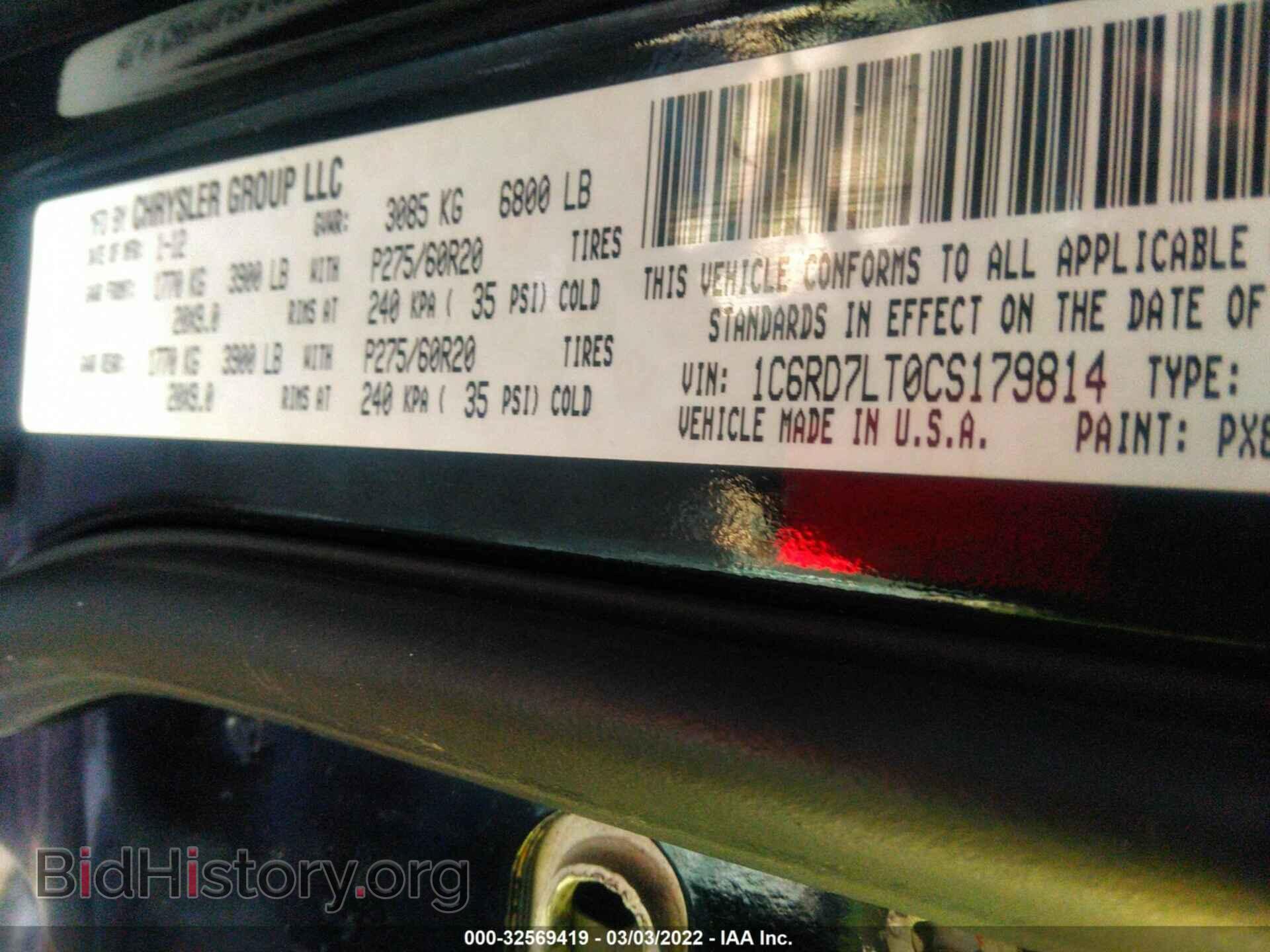 2012 RAM 1500 - VIN: 1C6RD7LT0CS179814 - Фото 9