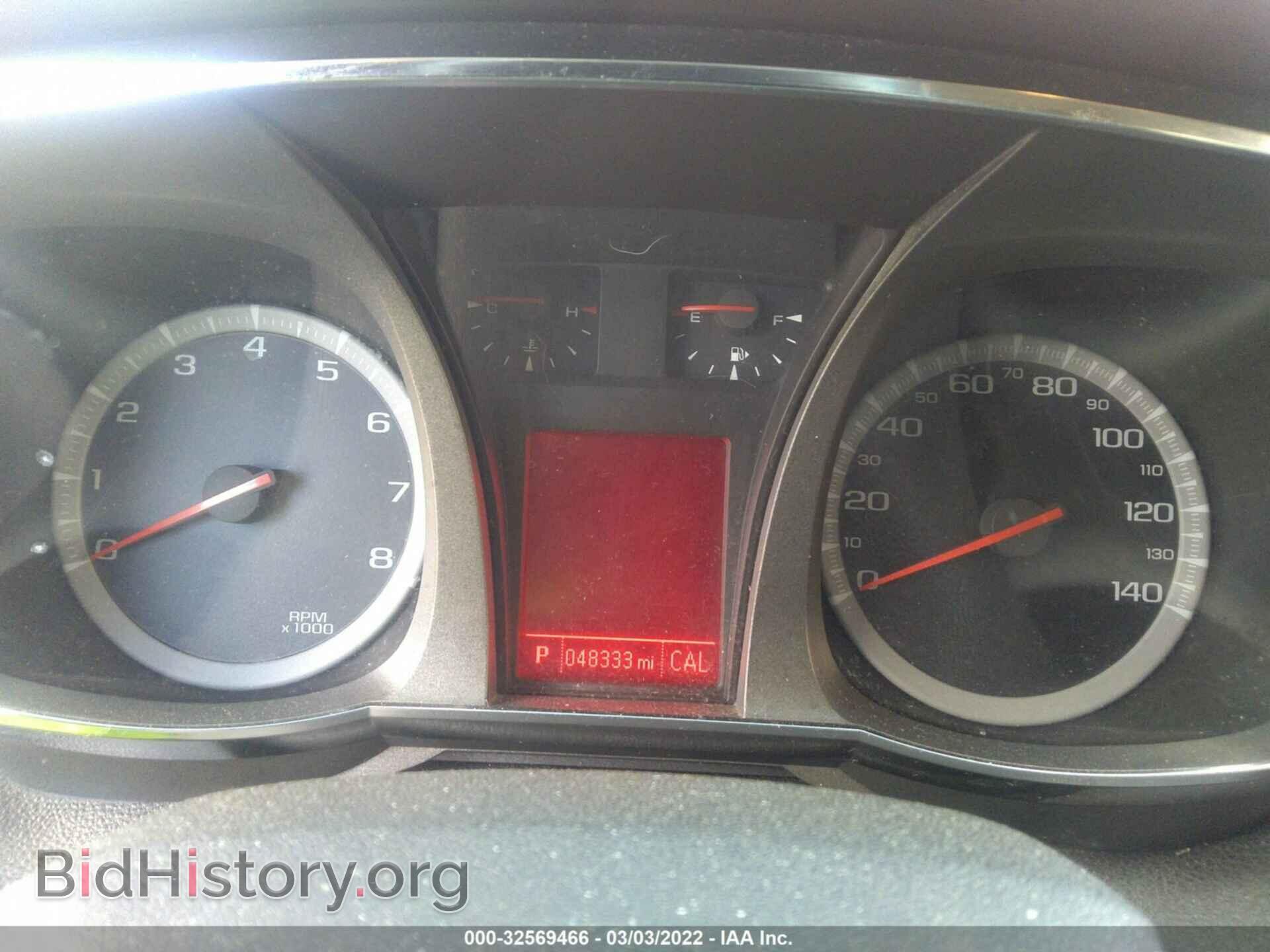 2014 GMC TERRAIN - VIN: 2GKFLWEK8E6266531 - Photo 7
