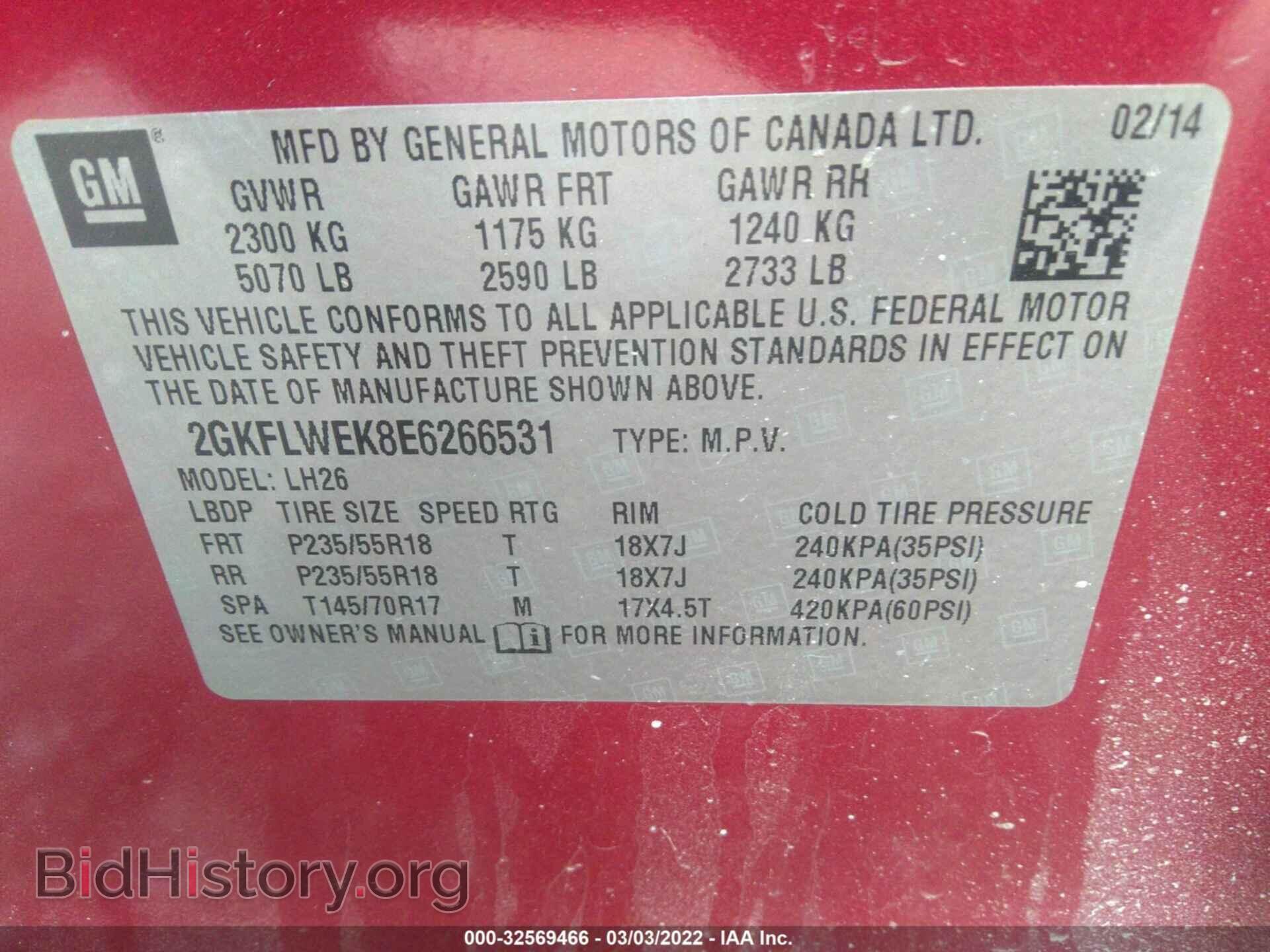 2014 GMC TERRAIN - VIN: 2GKFLWEK8E6266531 - Photo 9