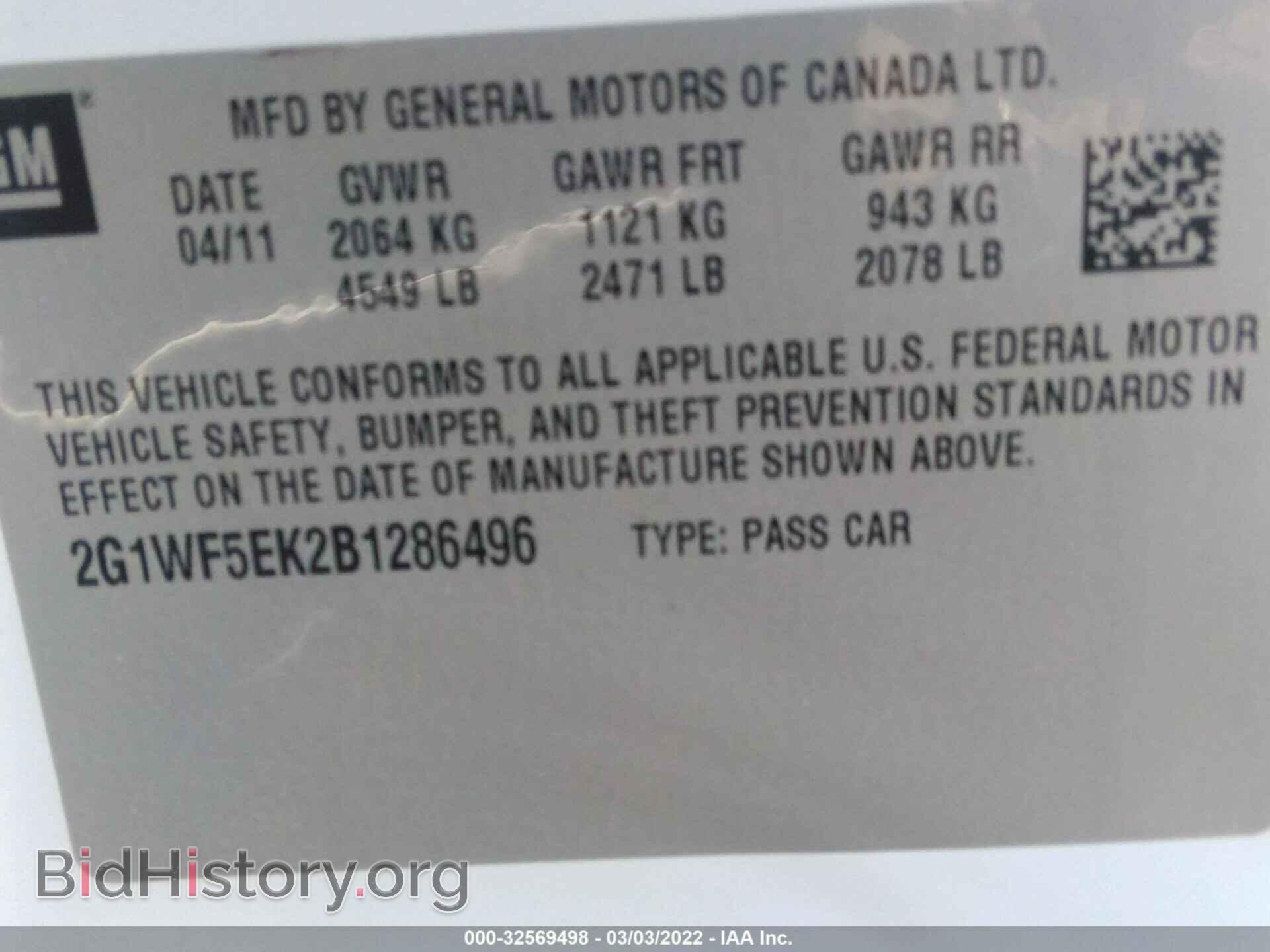 2011 CHEVROLET IMPALA - VIN: 2G1WF5EK2B1286496 - Фото 9