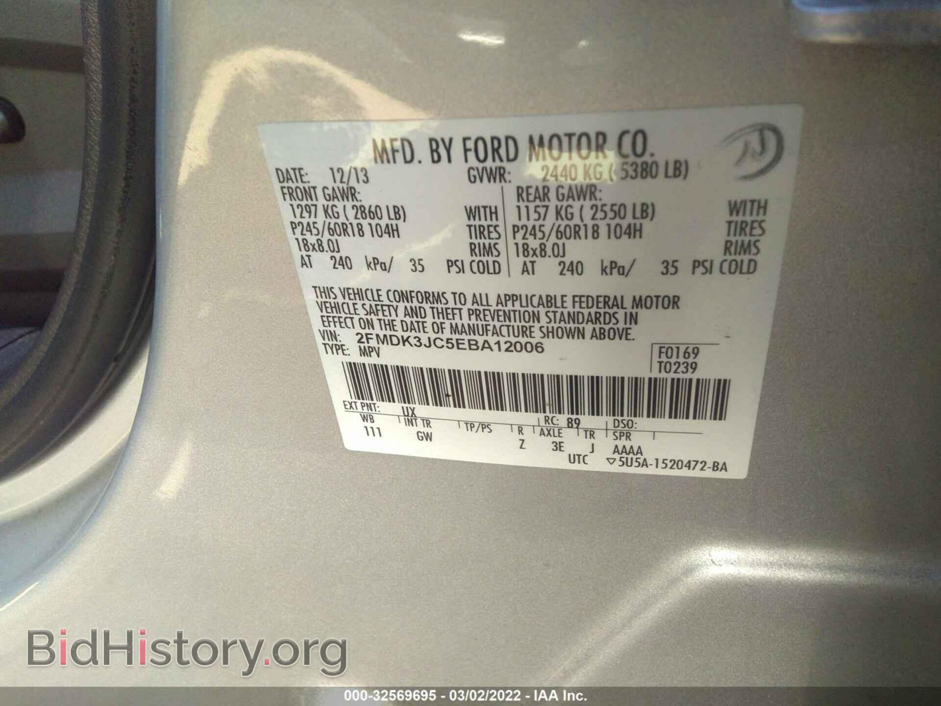 2014 FORD EDGE - VIN: 2FMDK3JC5EBA12006 - Photo 9