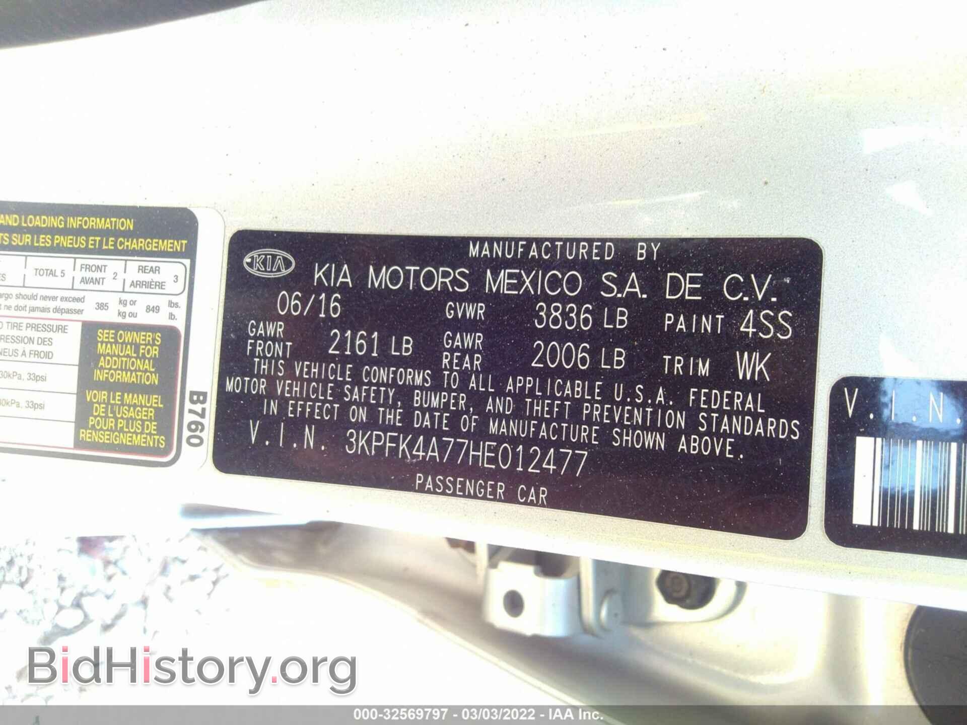 2017 KIA FORTE - VIN: 3KPFK4A77HE012477 - Фото 9