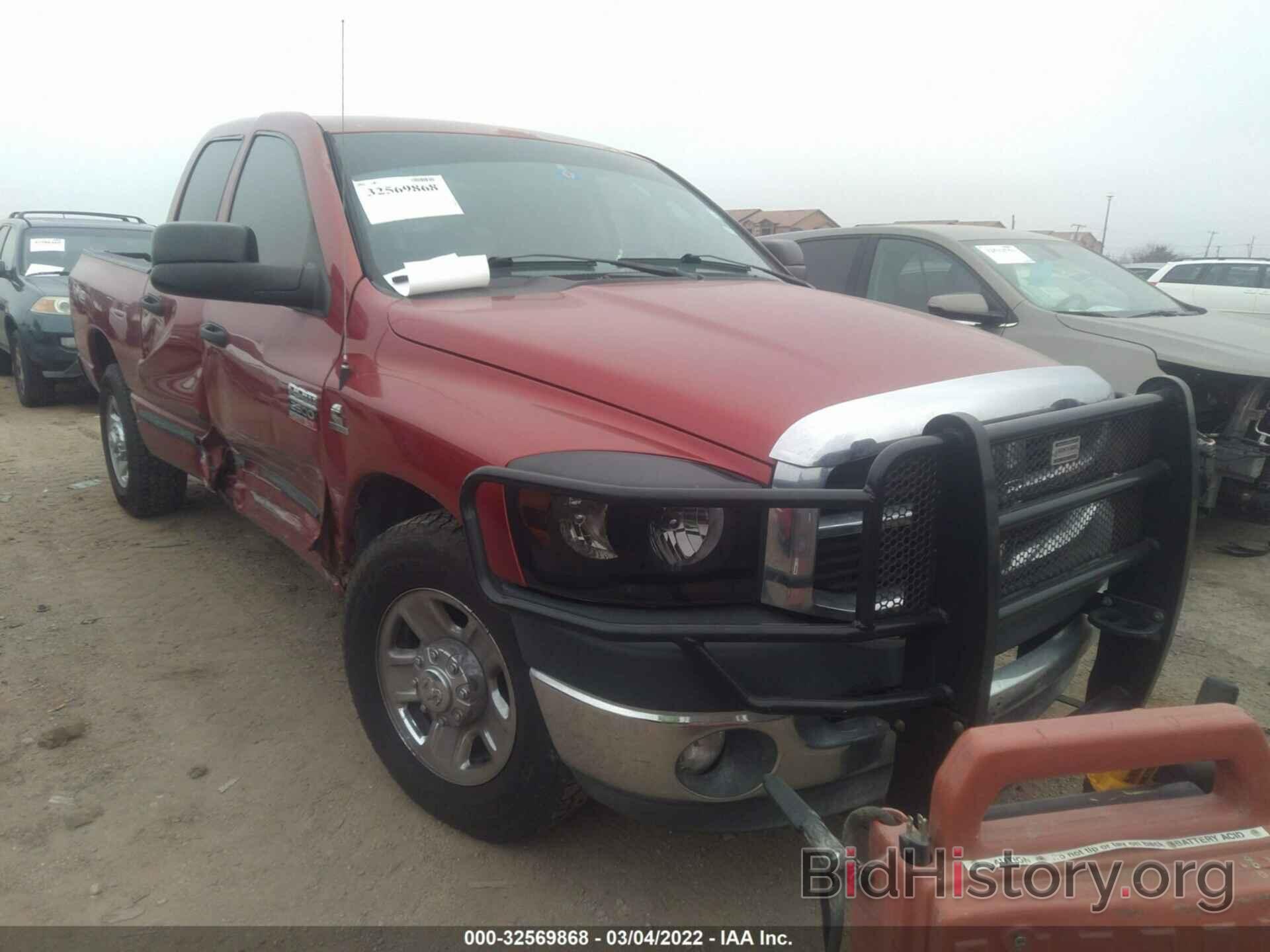 Photo 3D7KR28A47G820620 - DODGE RAM 2500 2007