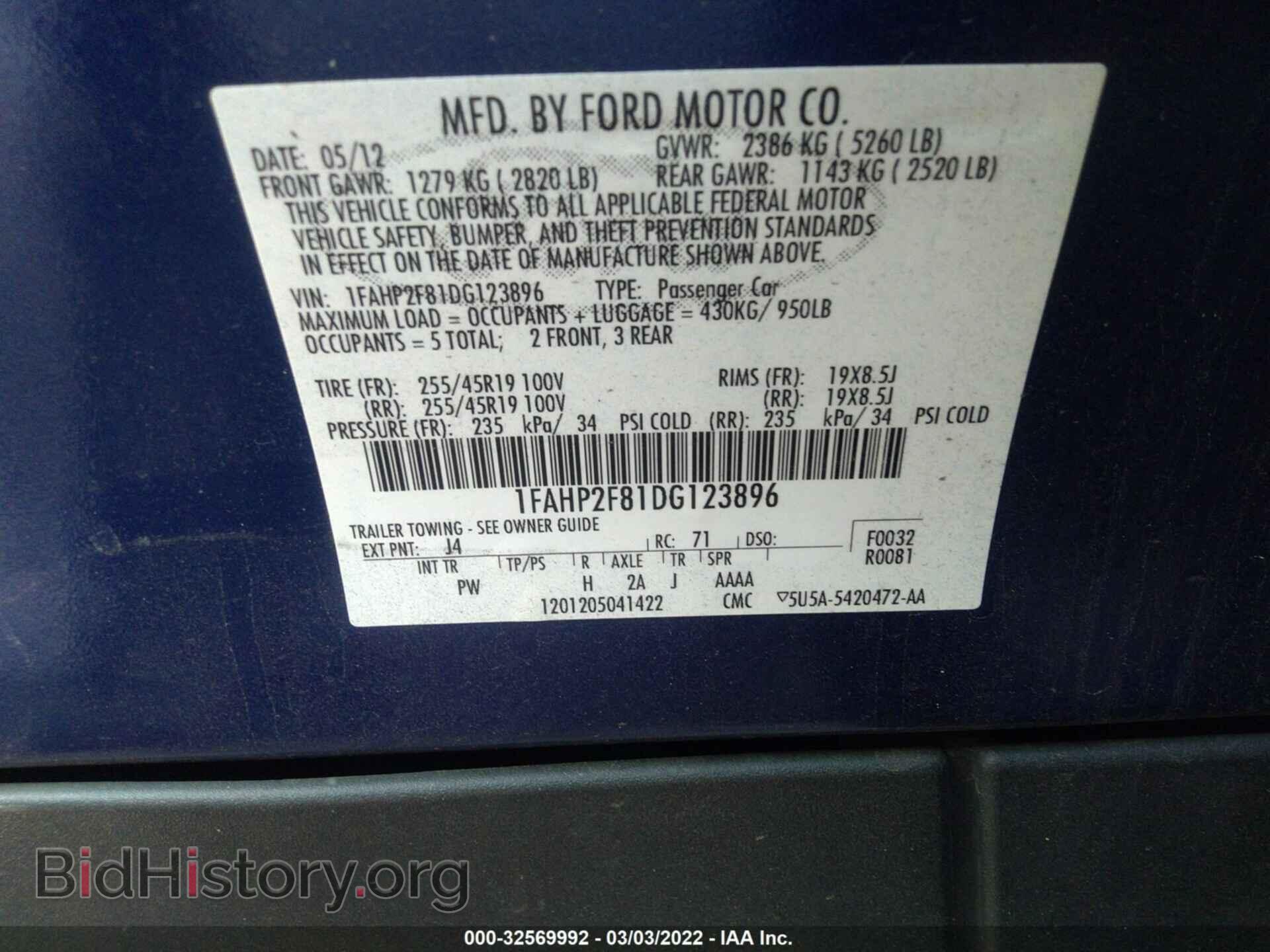 2013 FORD TAURUS - VIN: 1FAHP2F81DG123896 - Фото 9