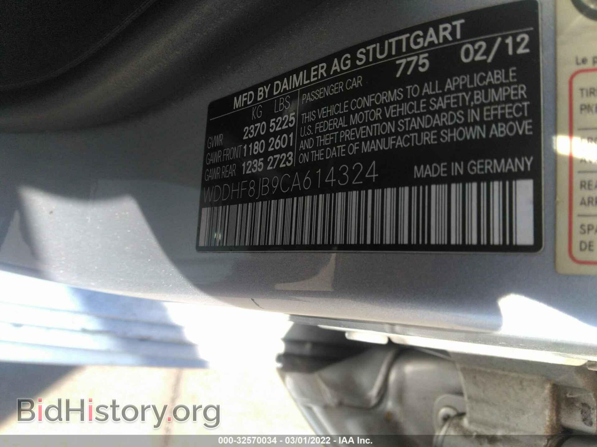 2012 MERCEDES-BENZ E-CLASS - VIN: WDDHF8JB9CA614324 - Фото 9