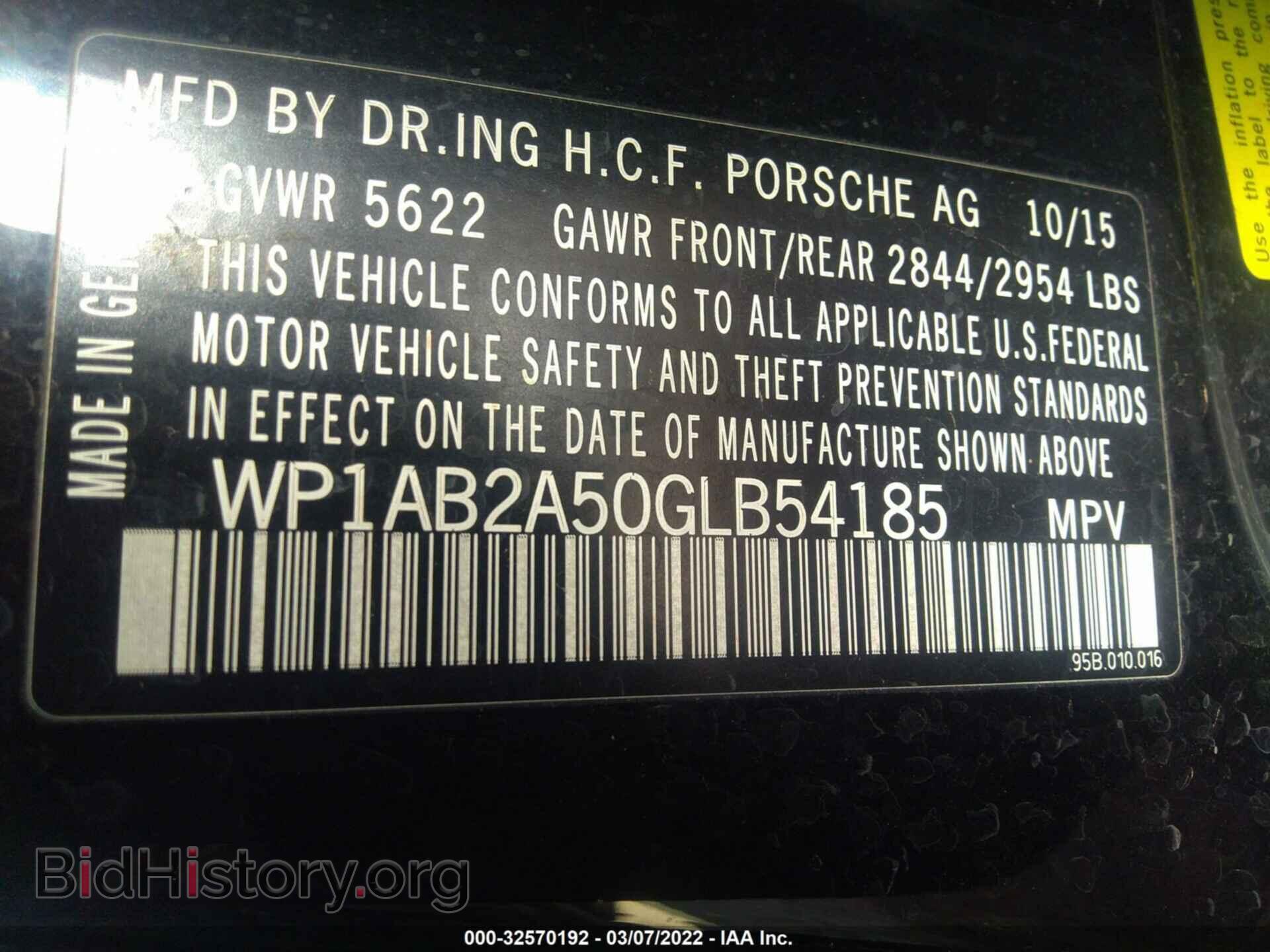 2016 PORSCHE MACAN - VIN: WP1AB2A50GLB54185 - Фото 9