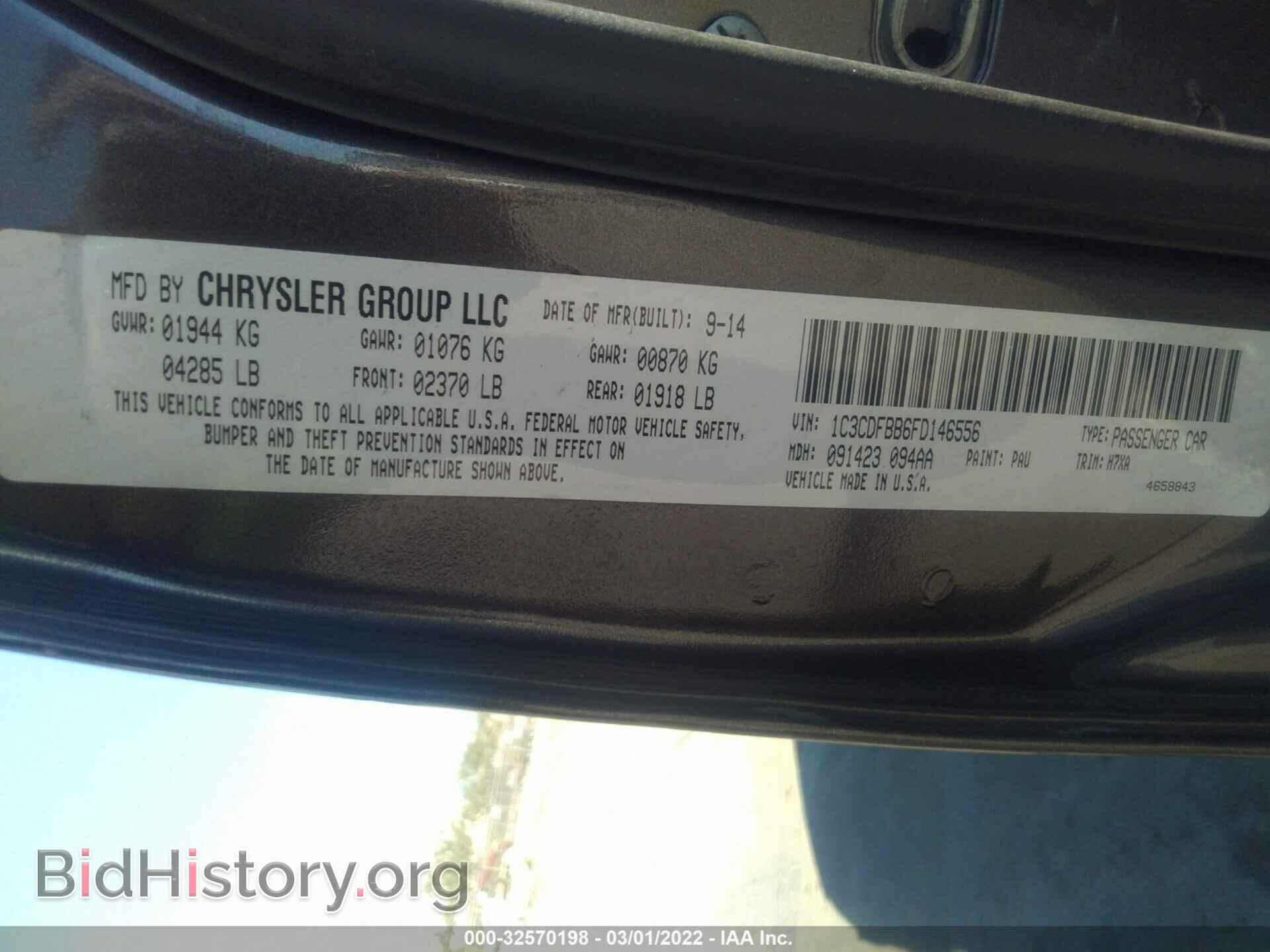 2015 DODGE DART - VIN: 1C3CDFBB6FD146556 - Фото 9