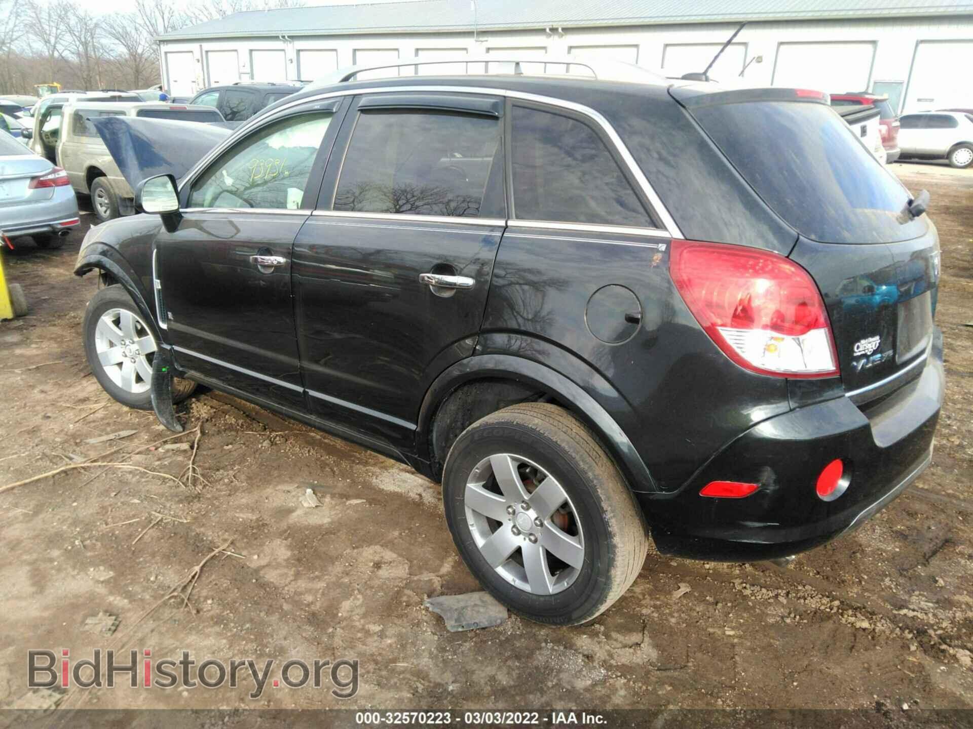 2008 SATURN VUE - VIN: 3GSCL53788S666896 - Фото 3